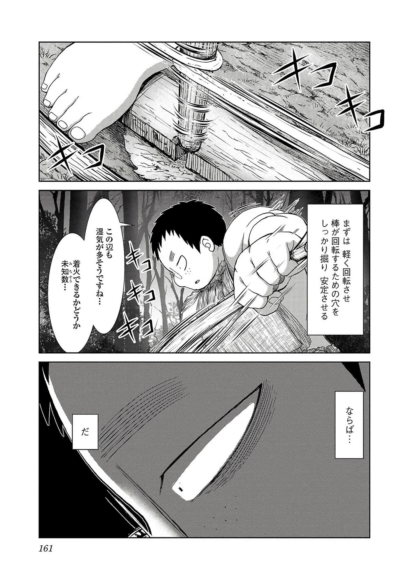 第 163 页