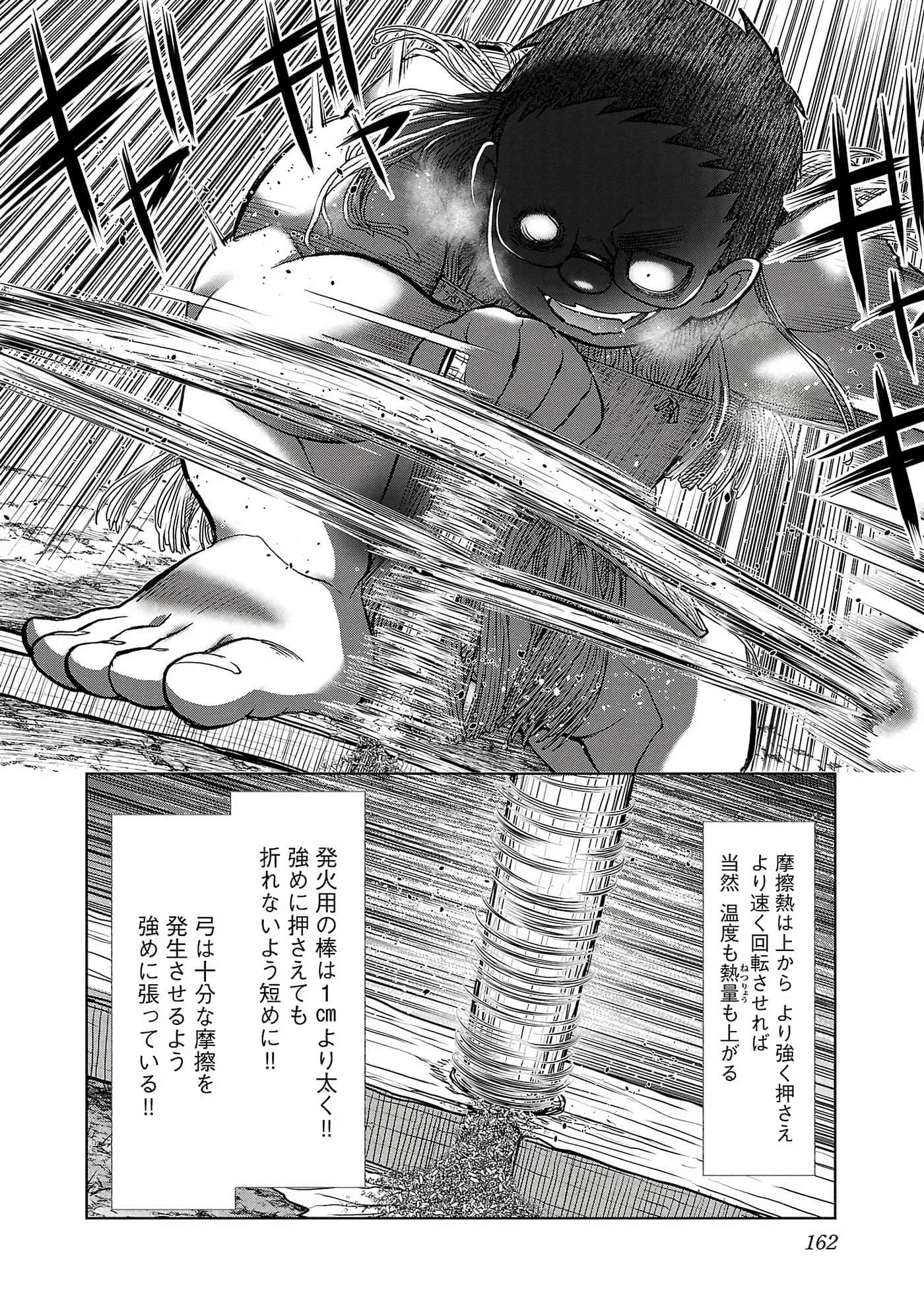 第 164 页