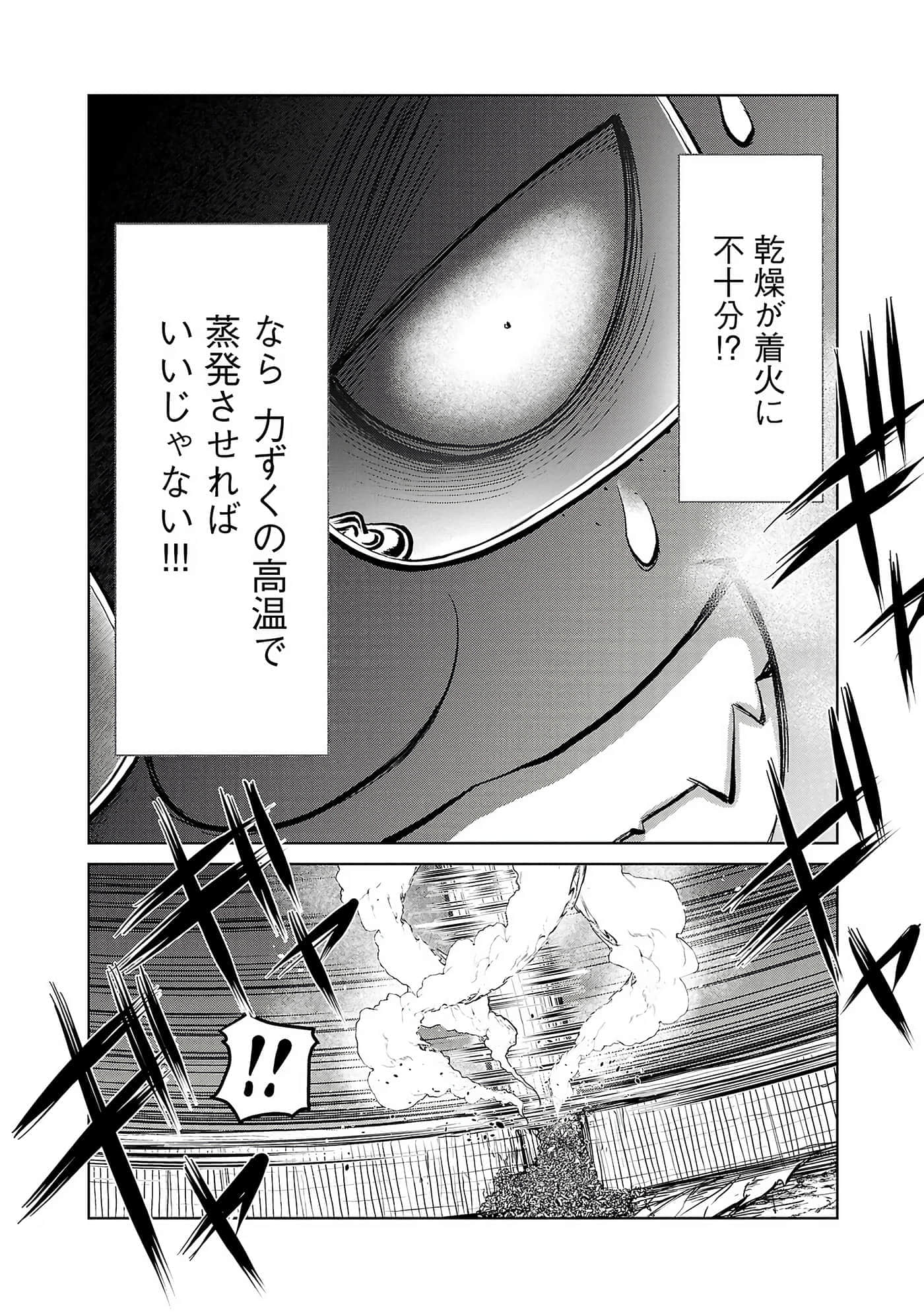 第 165 页