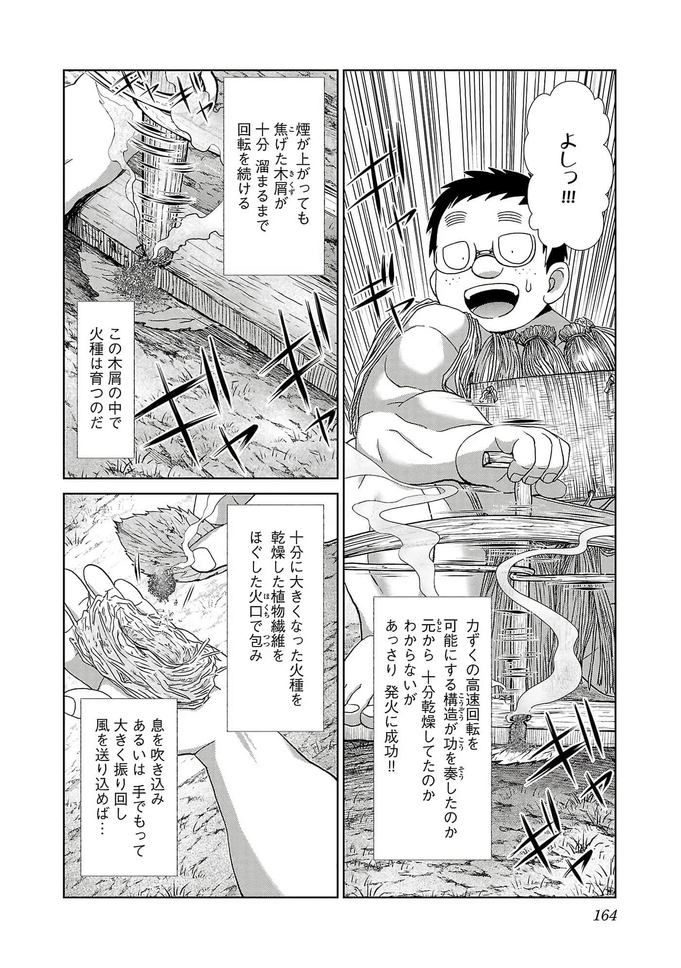 第 166 页