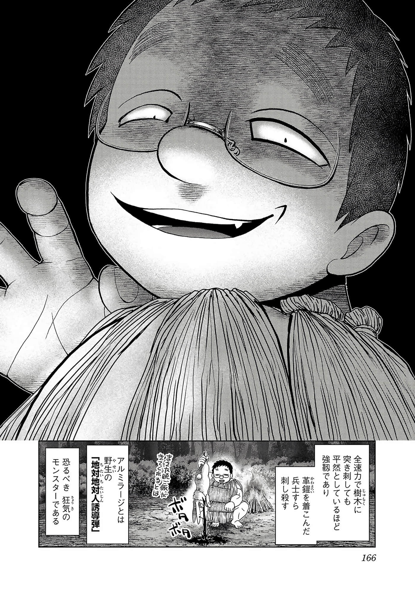 第 168 页