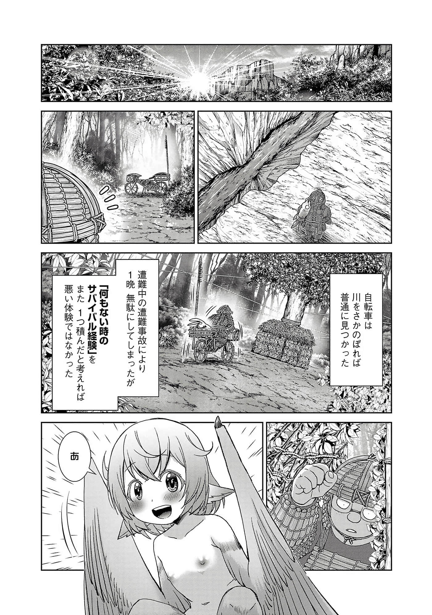 第 169 页