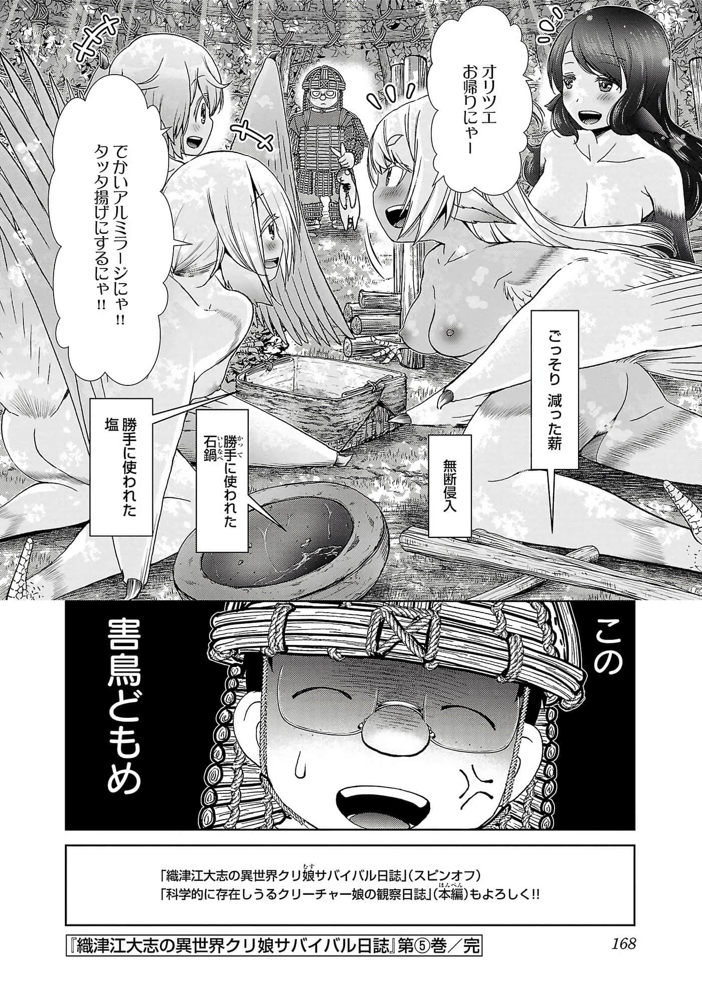 第 170 页