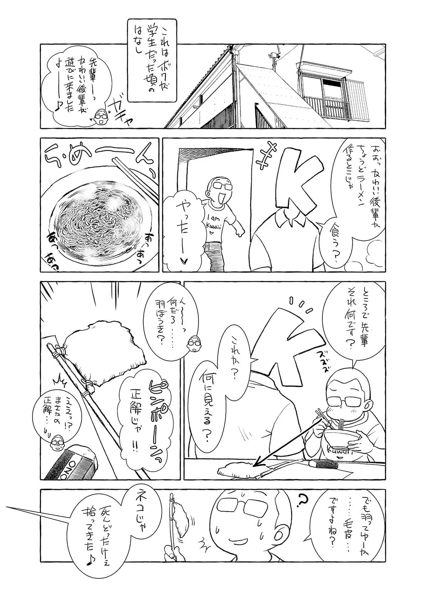 第 173 页