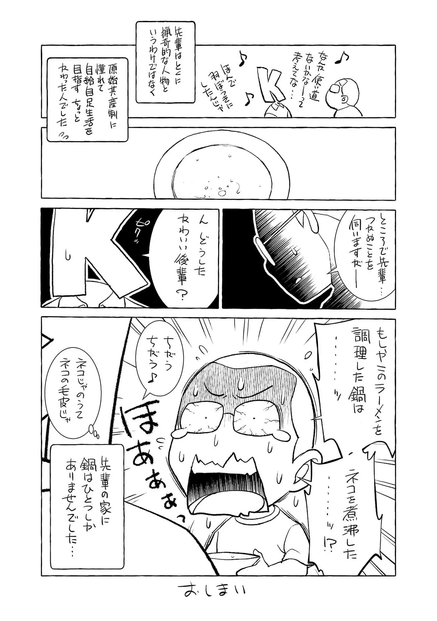 第 175 页