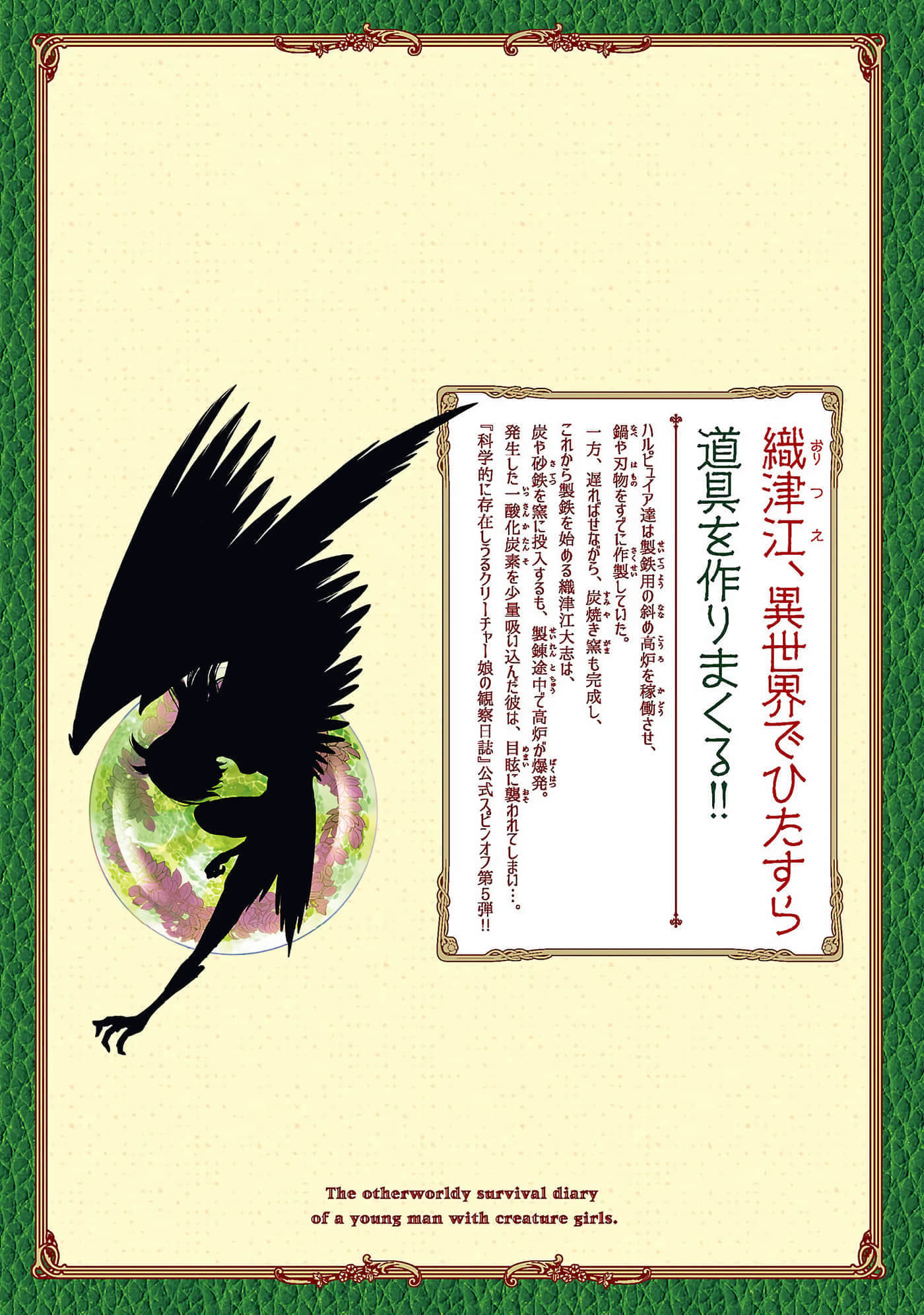 第 179 页