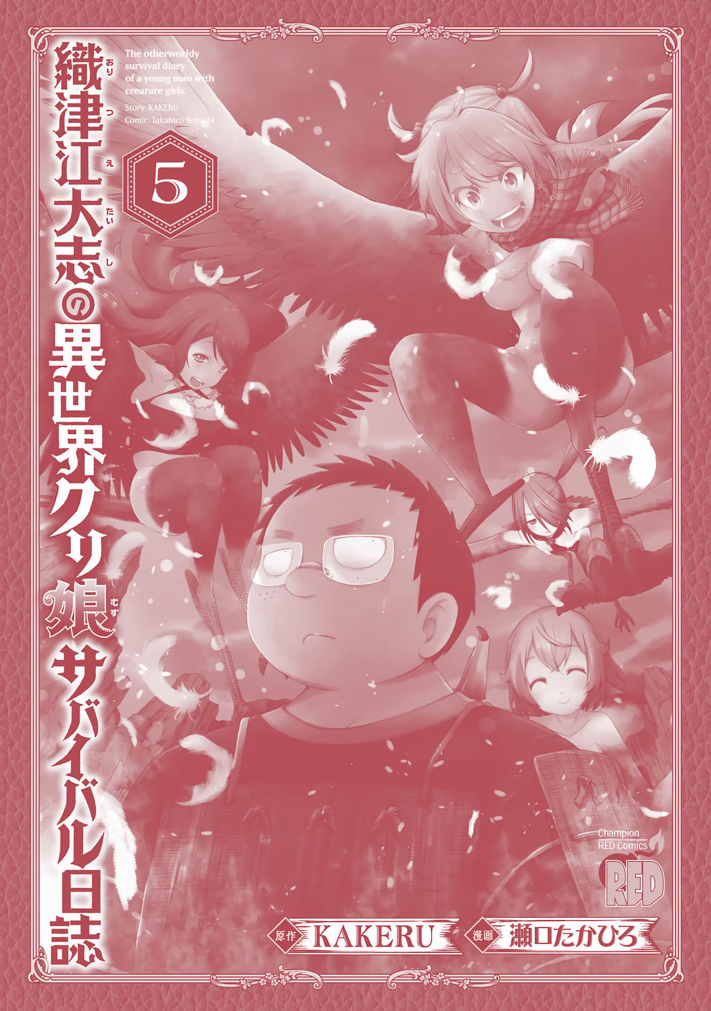 第 180 页