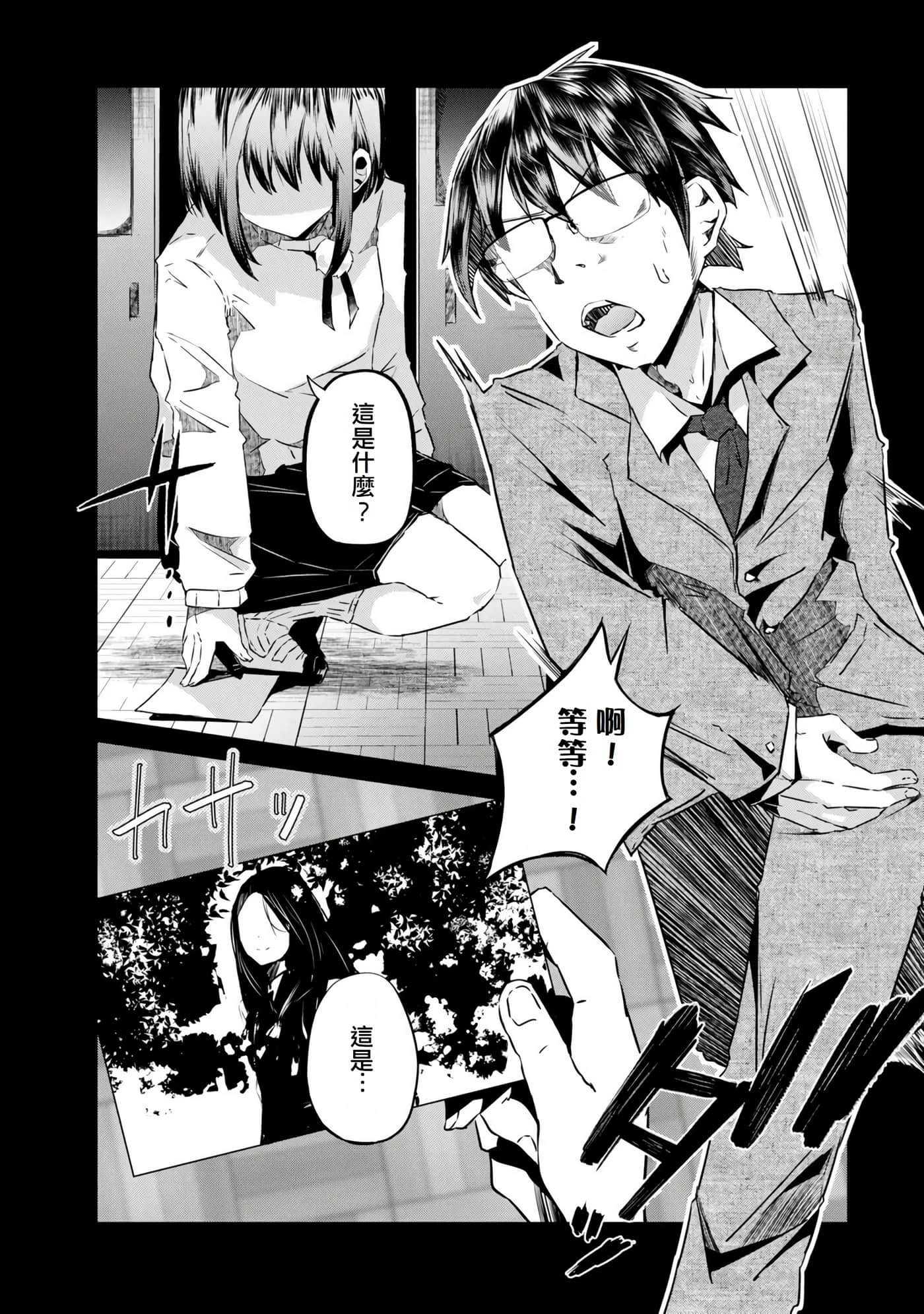 第 20 页