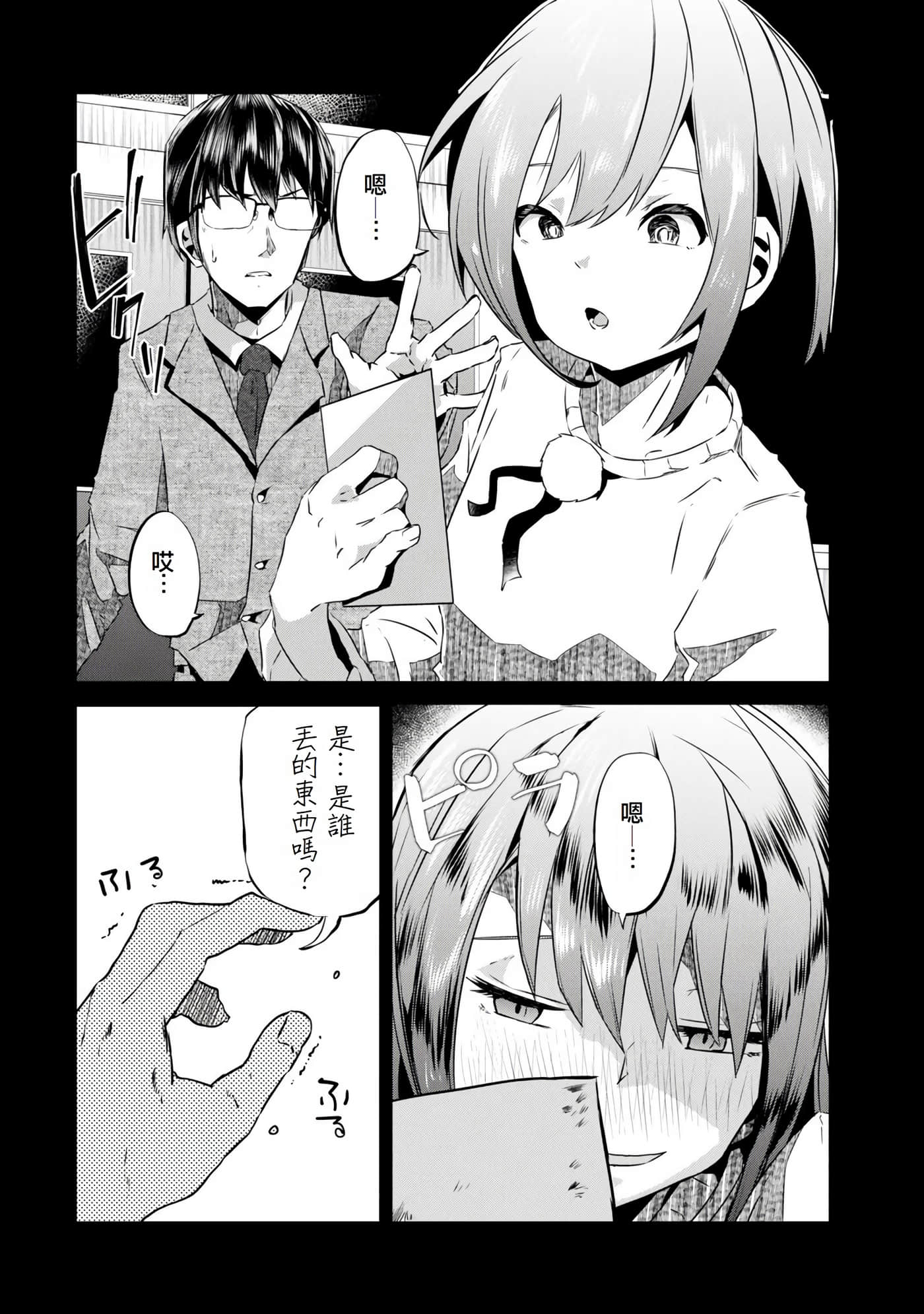 第 21 页