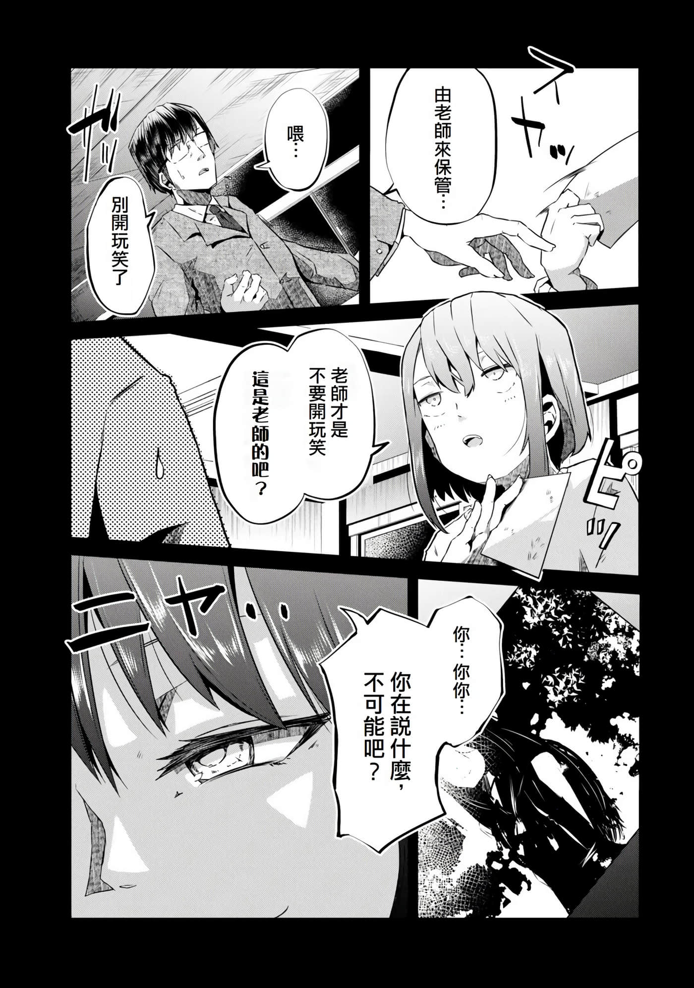 第 22 页