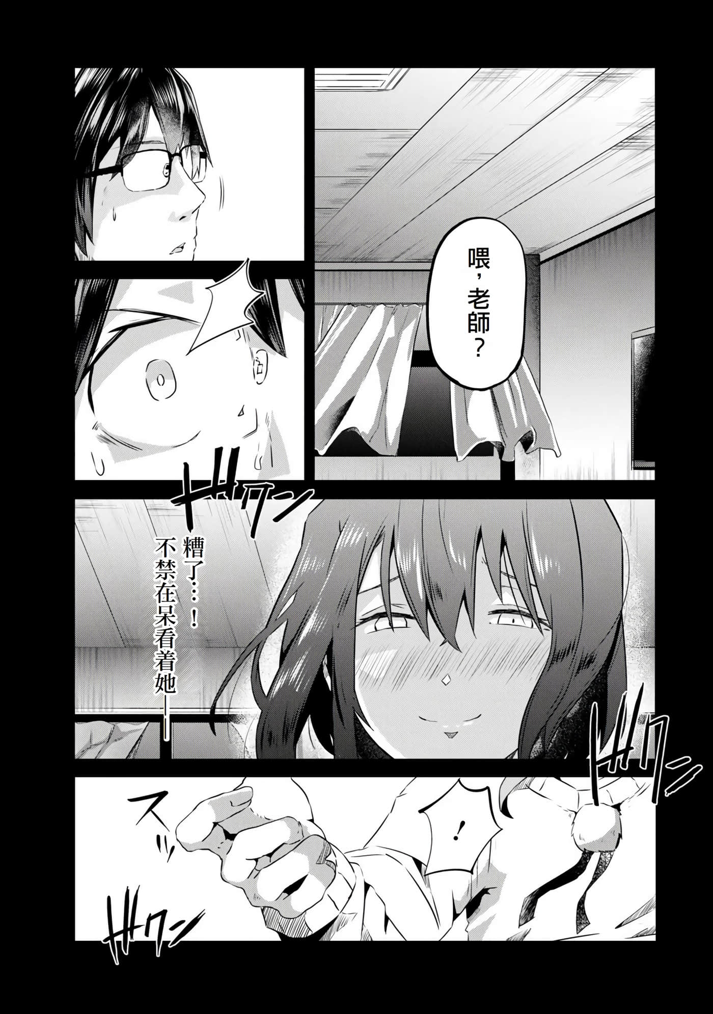 第 26 页
