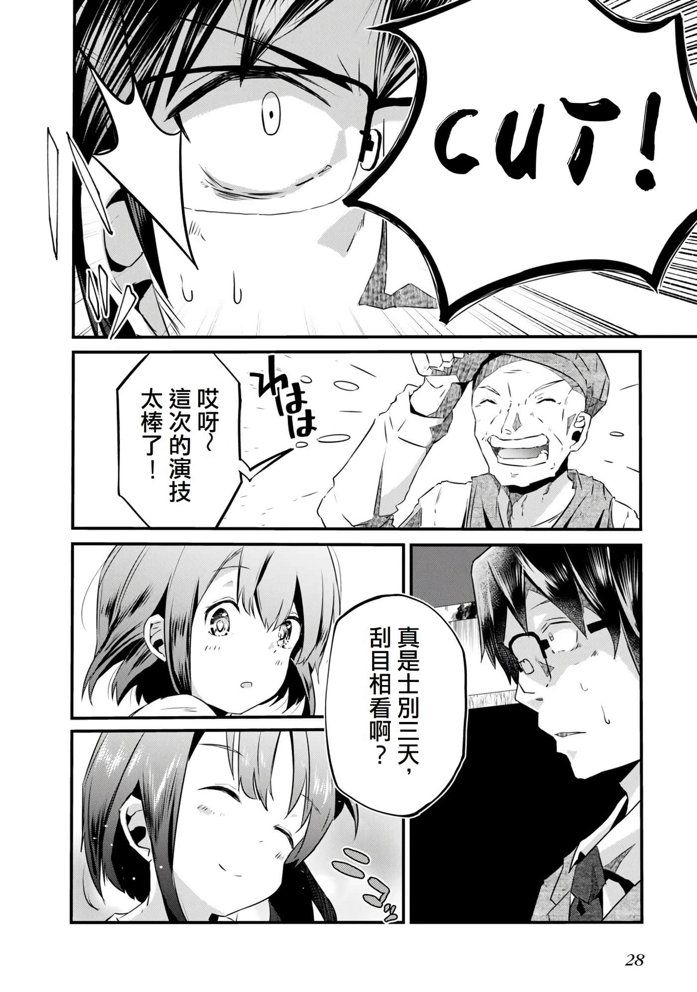 第 30 页
