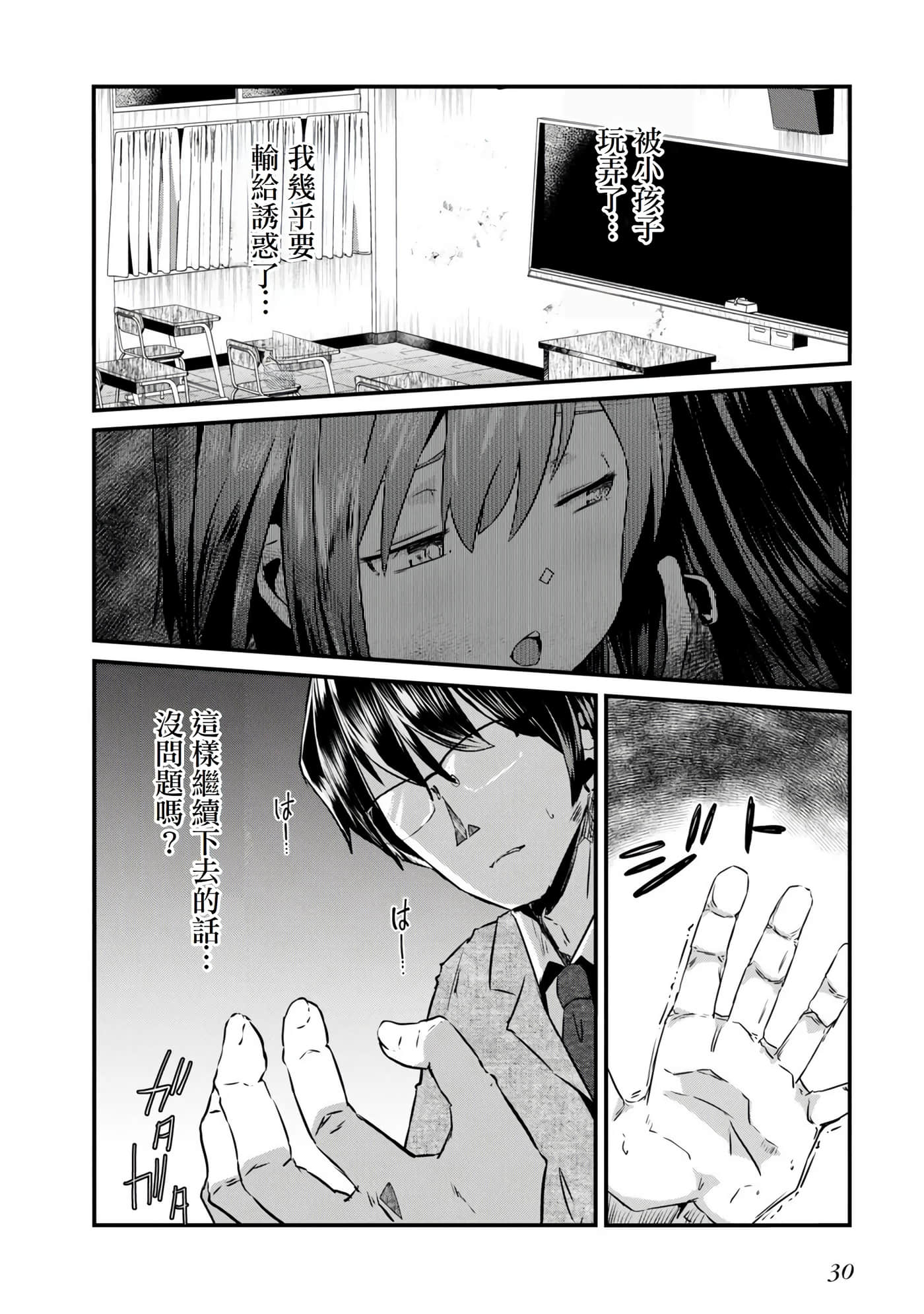 第 32 页