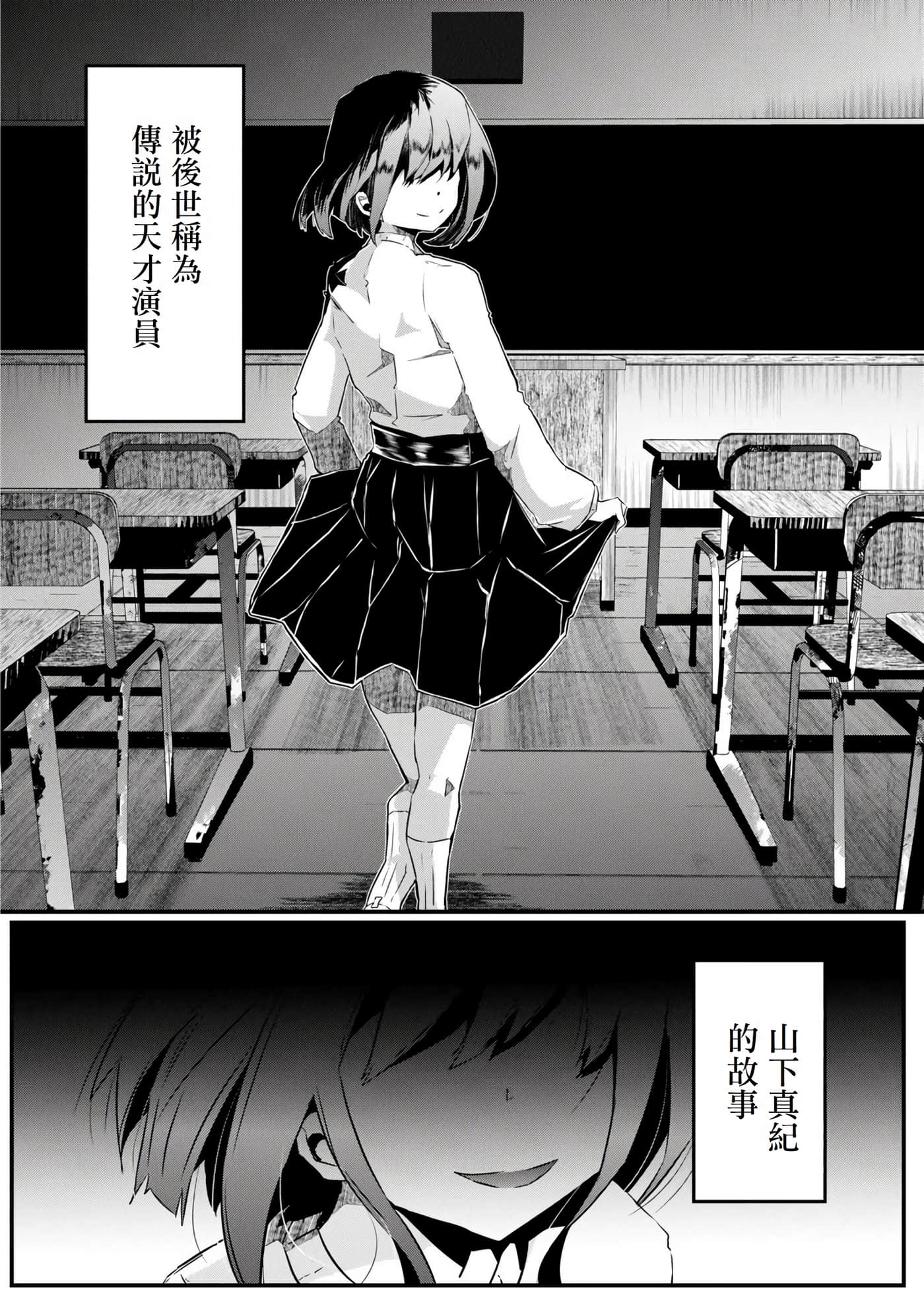 第 34 页