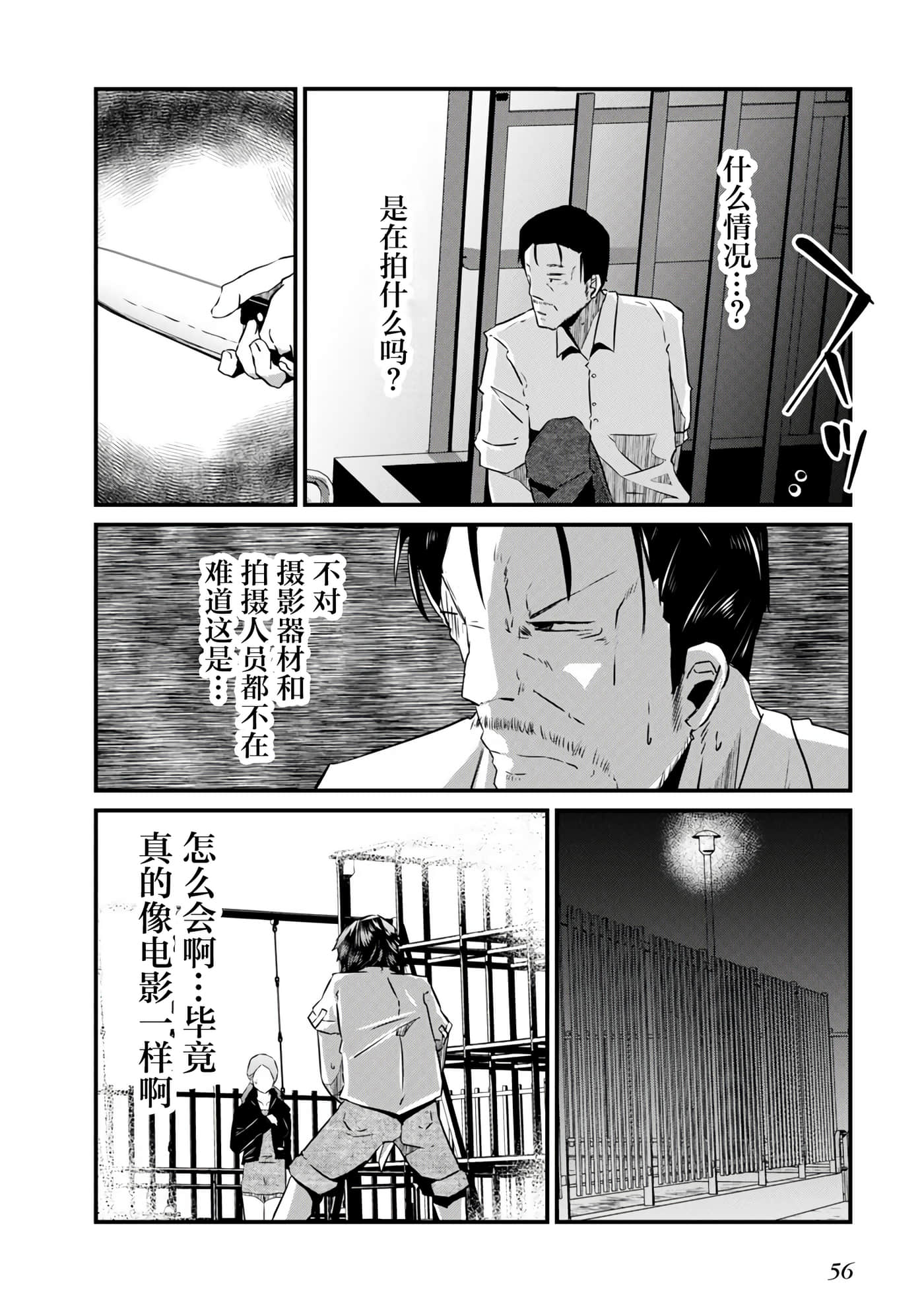 第 24 页