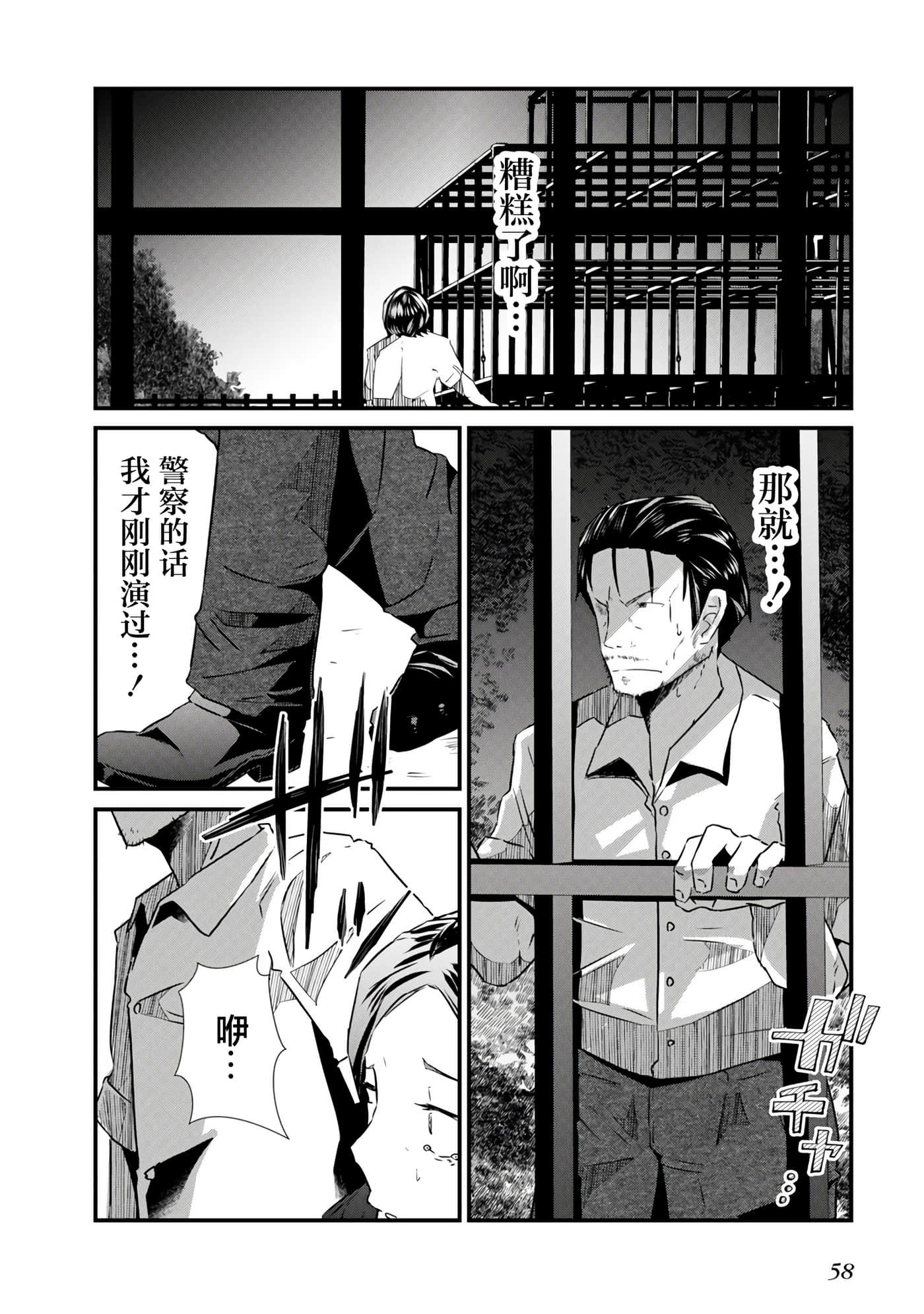 第 26 页