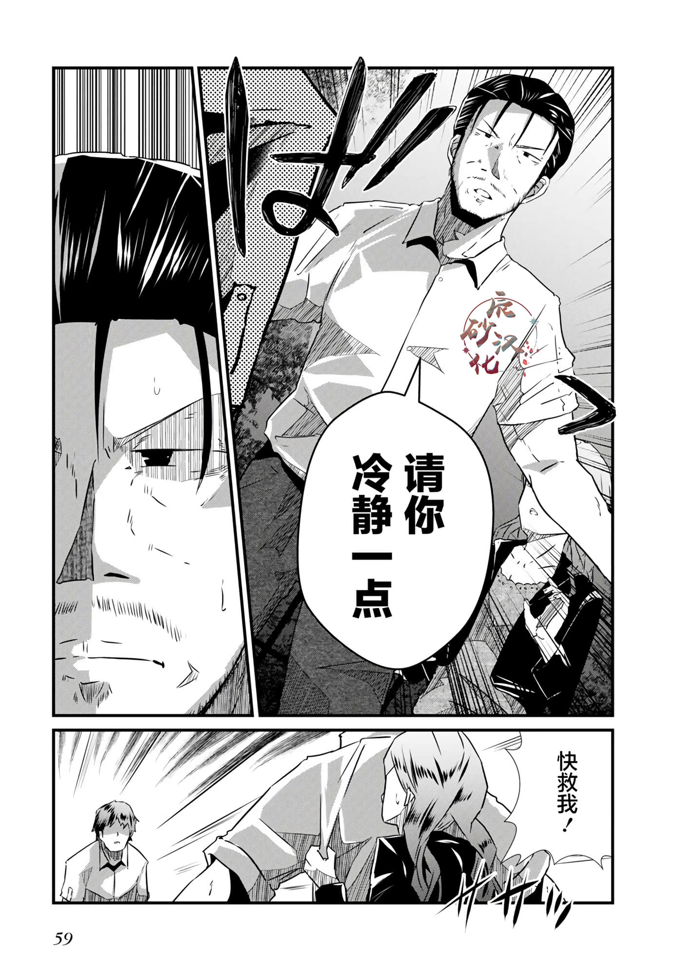 第 27 页