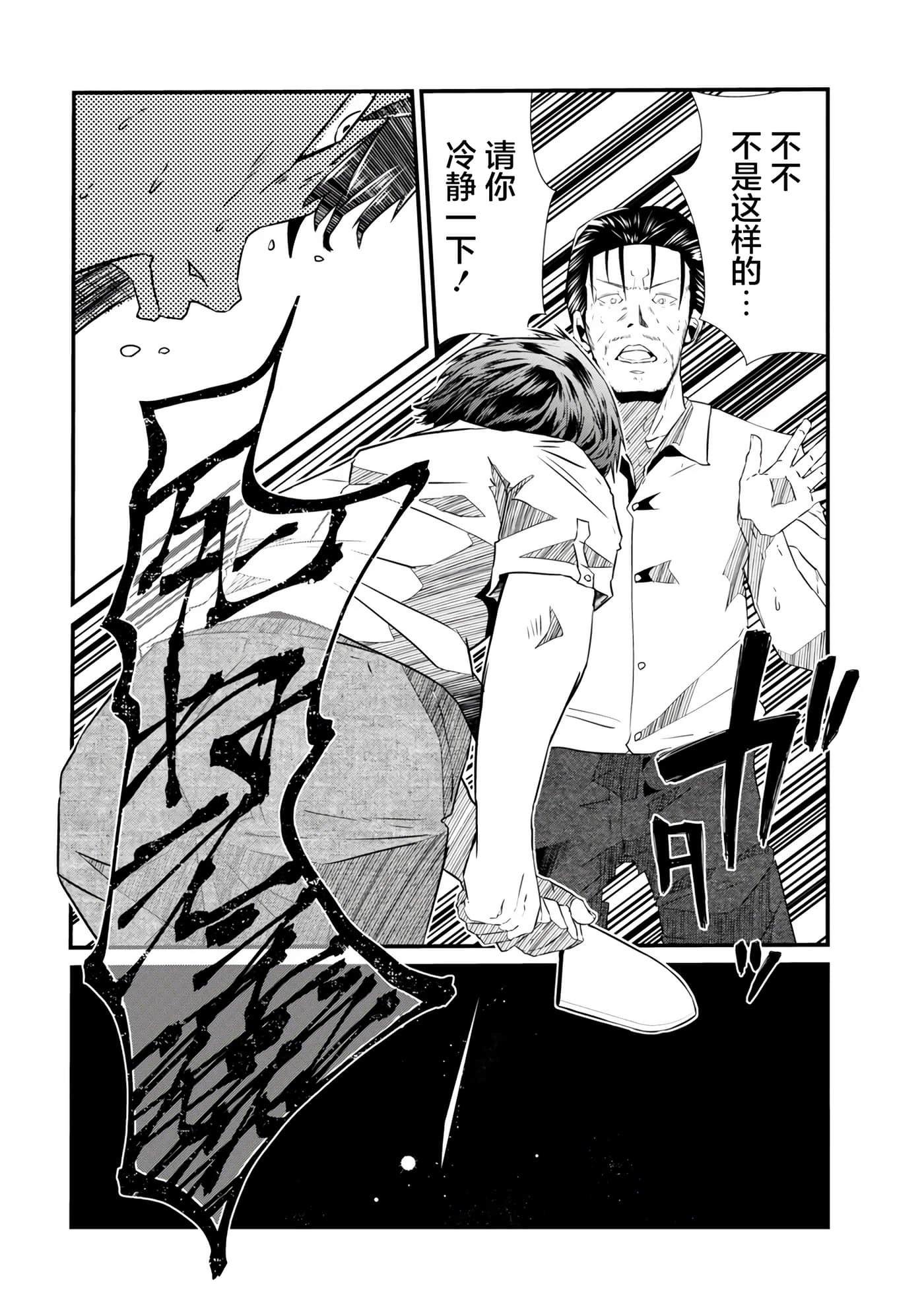 第 29 页