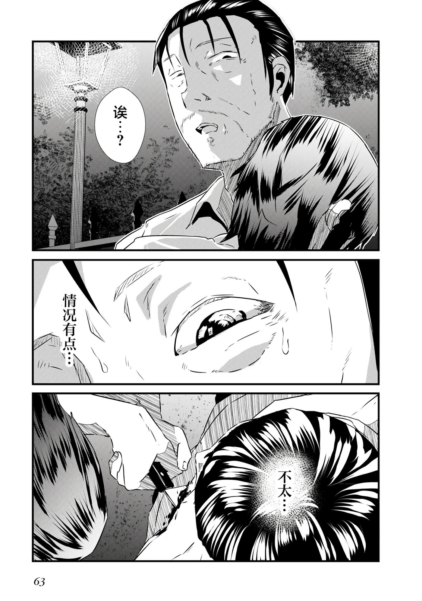 第 31 页
