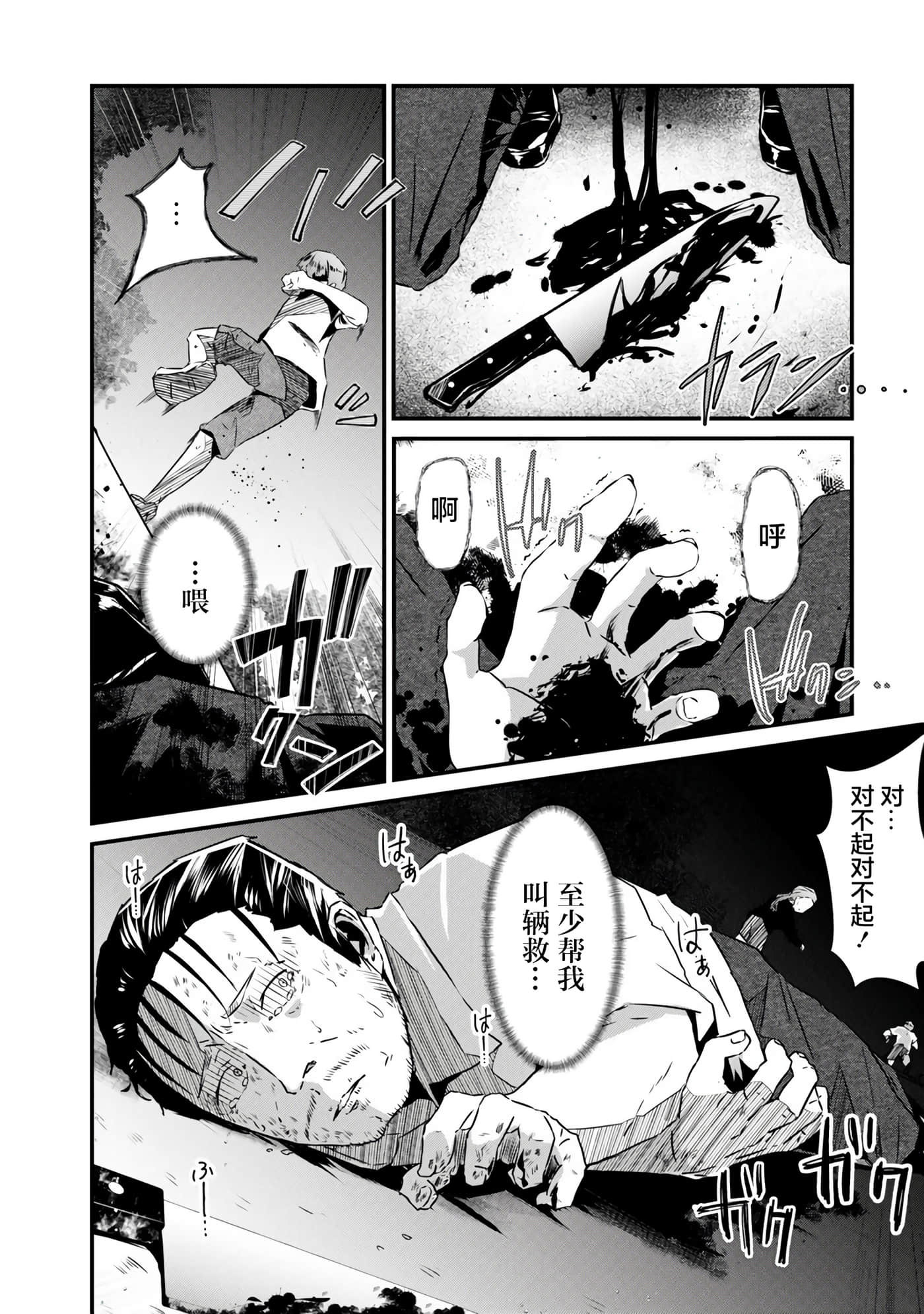 第 32 页