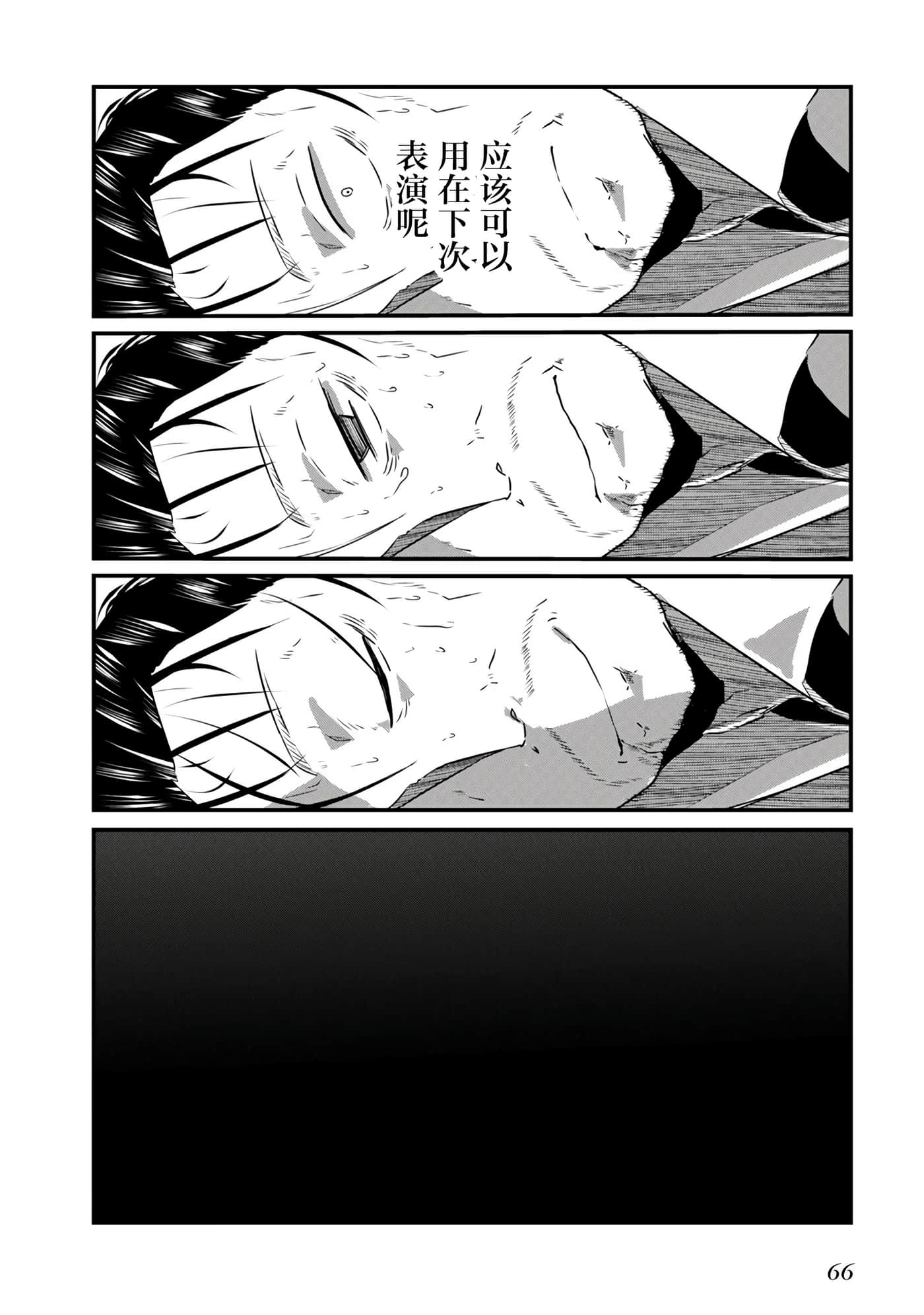第 34 页
