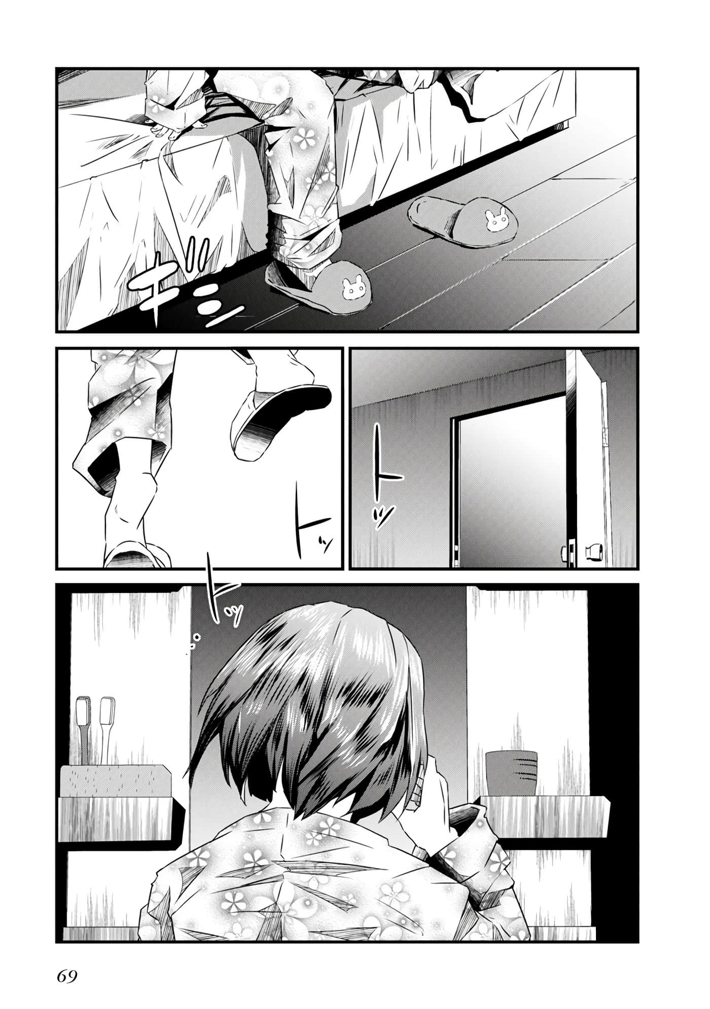 第 37 页