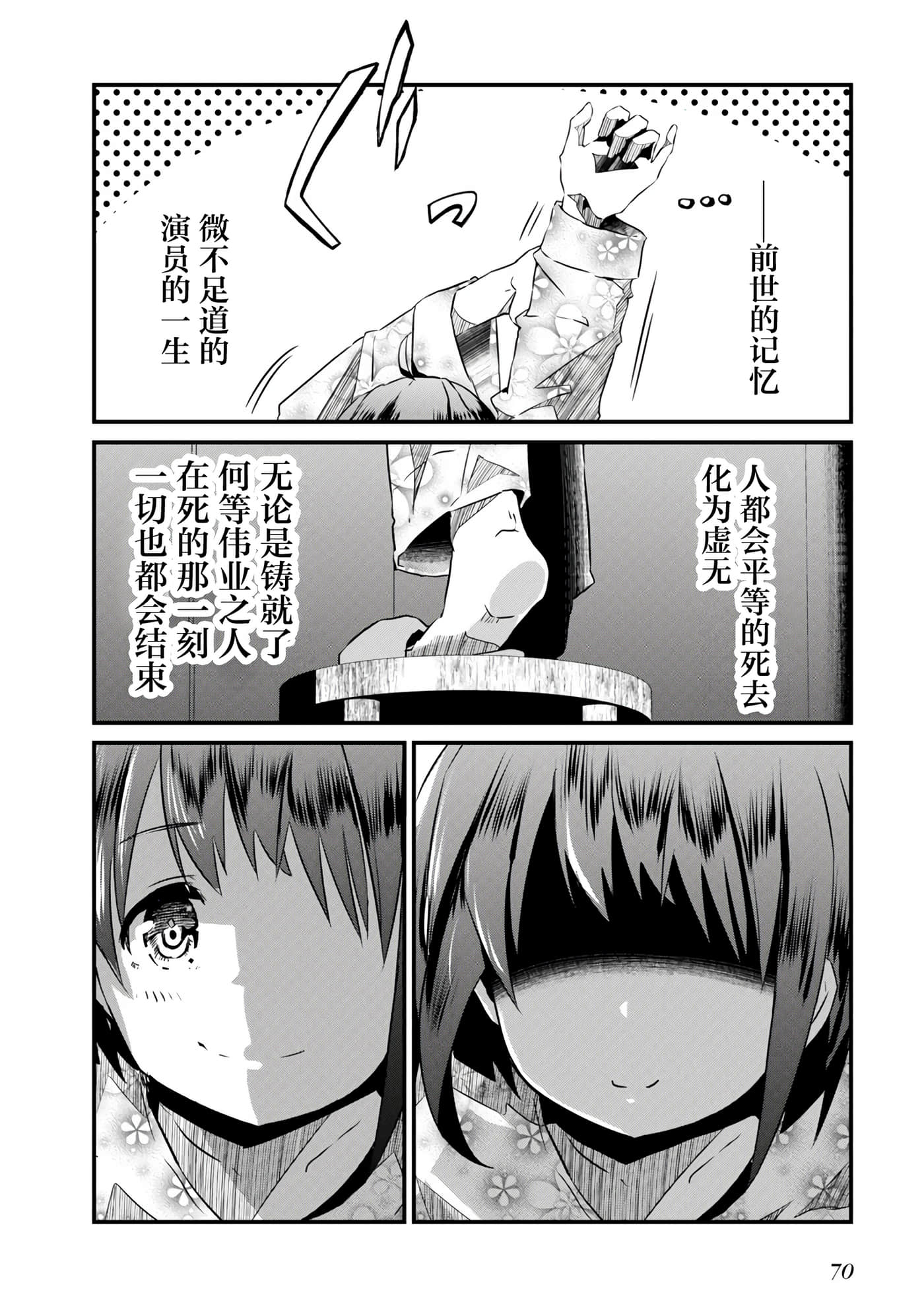 第 38 页