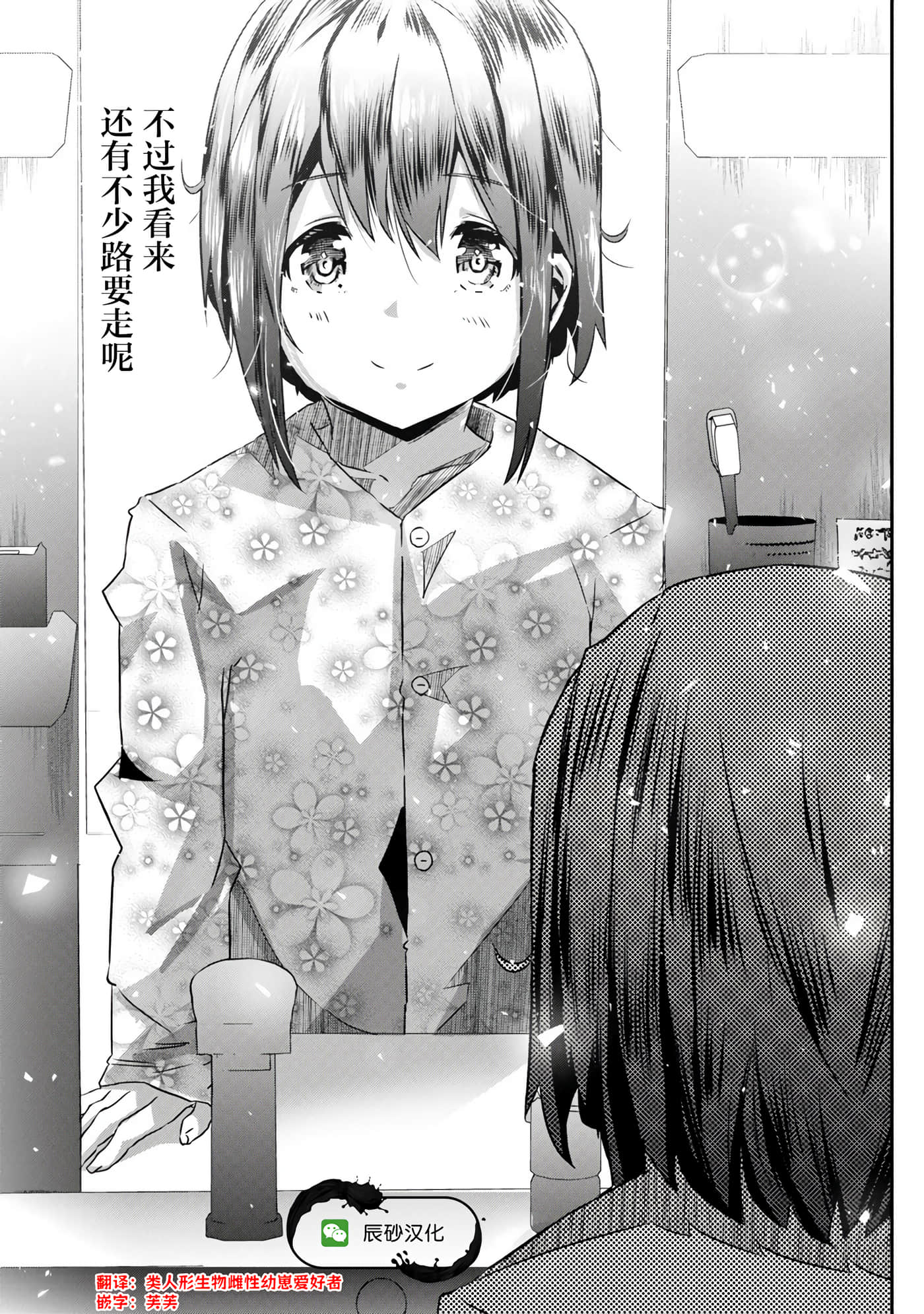 第 39 页