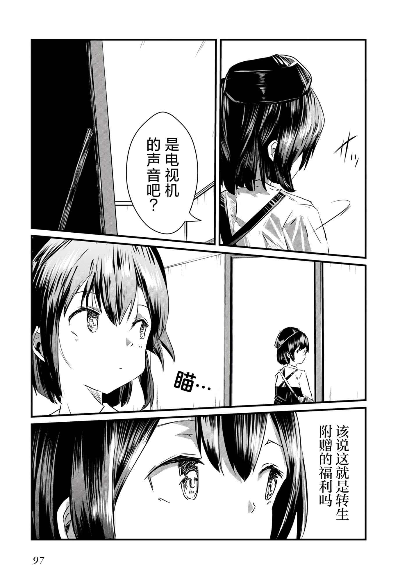 第 25 页