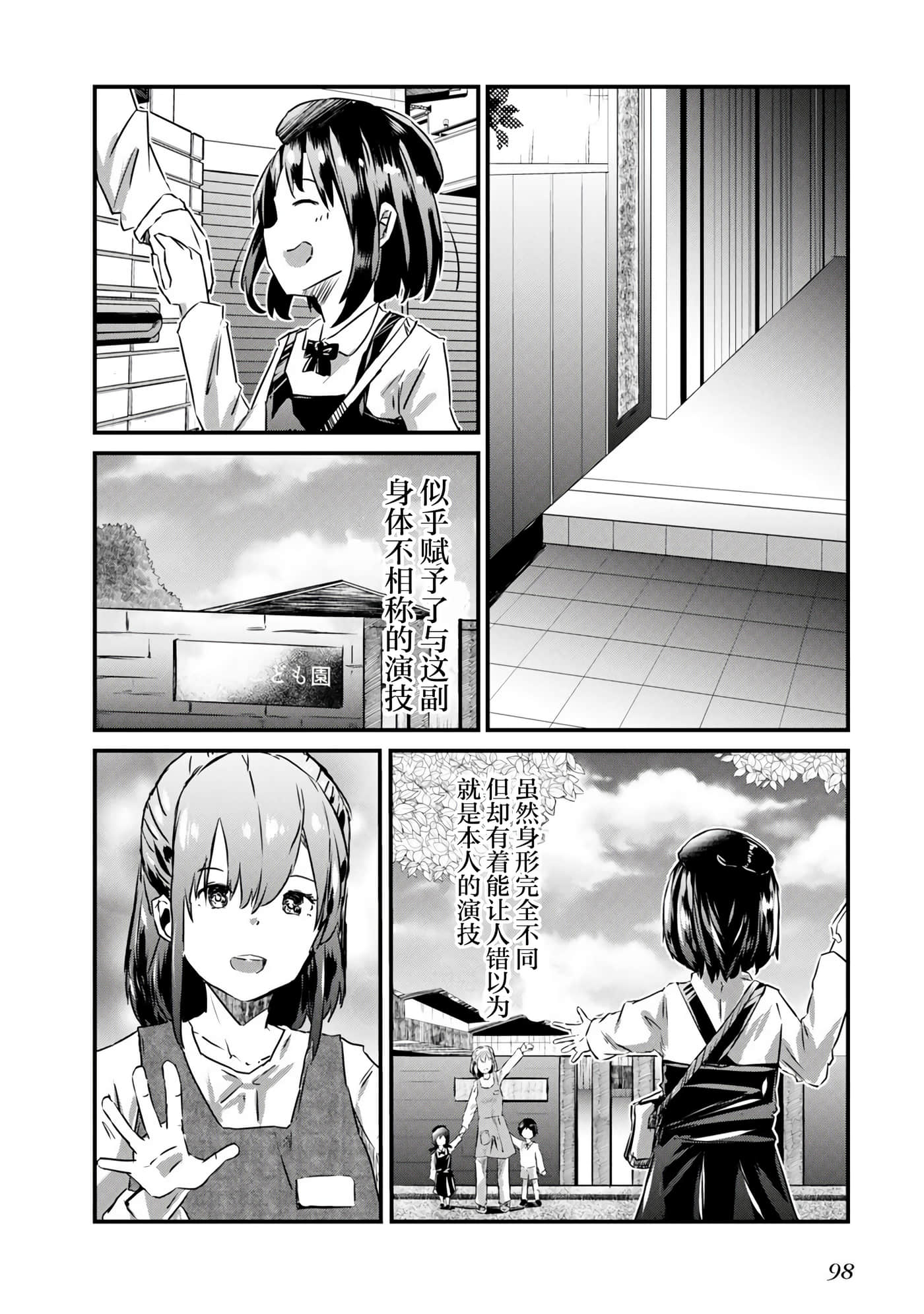 第 26 页