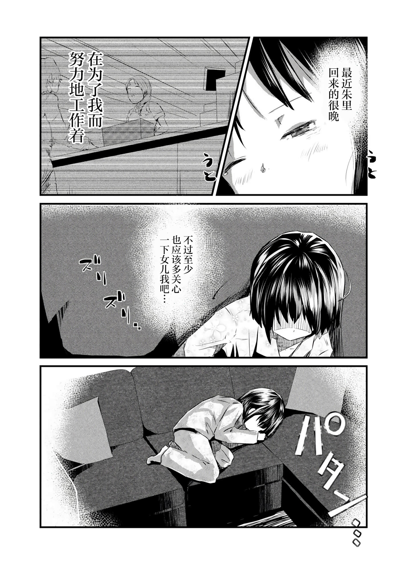 第 28 页