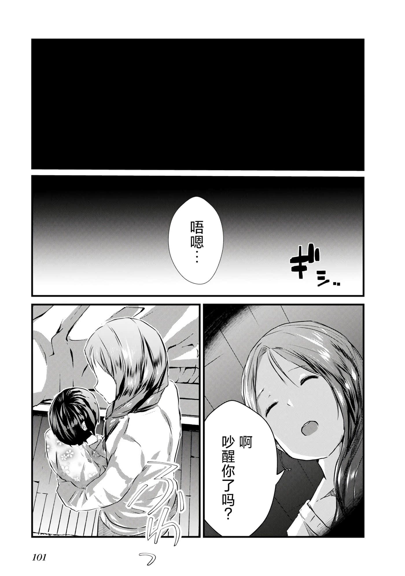 第 29 页