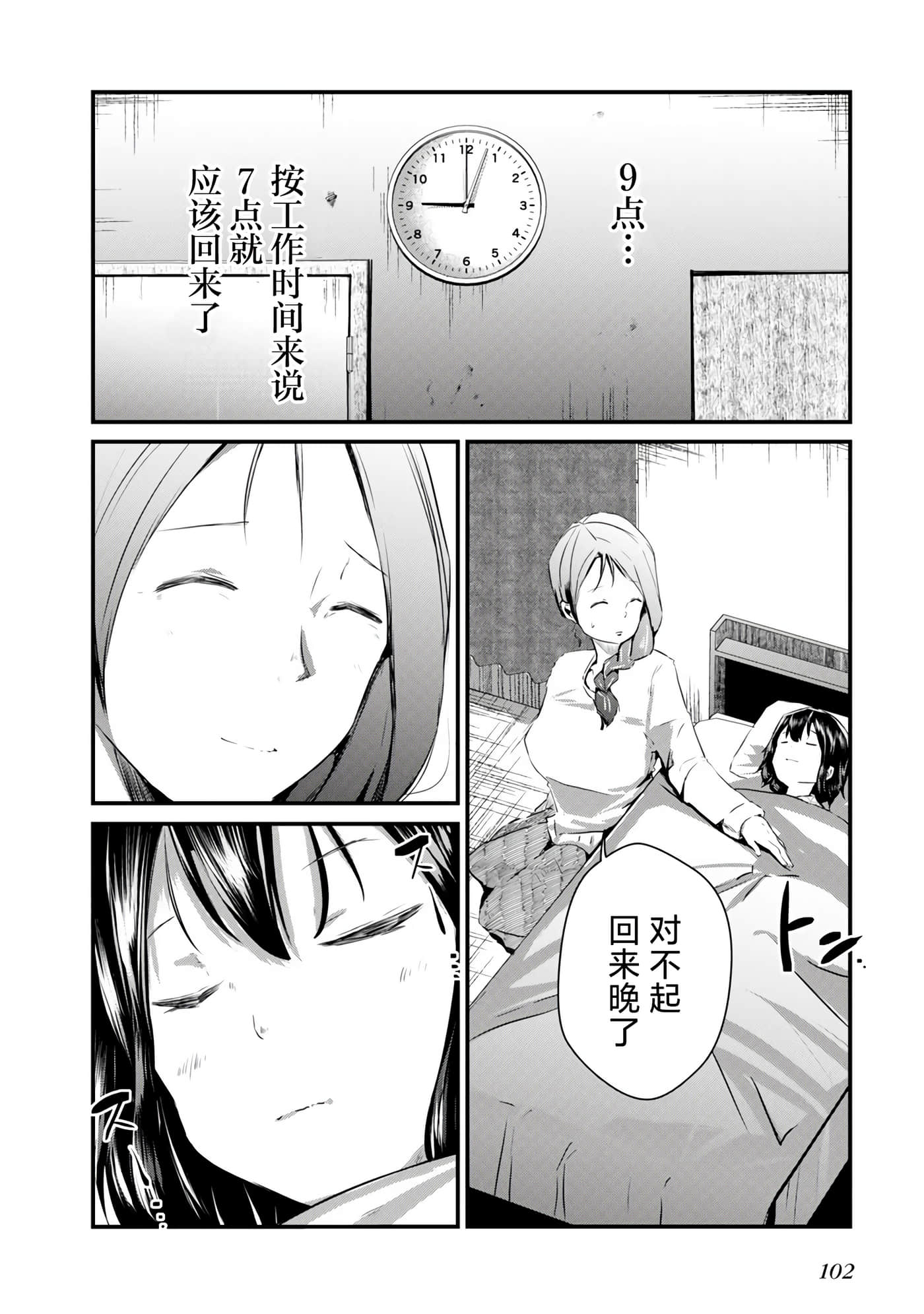 第 30 页