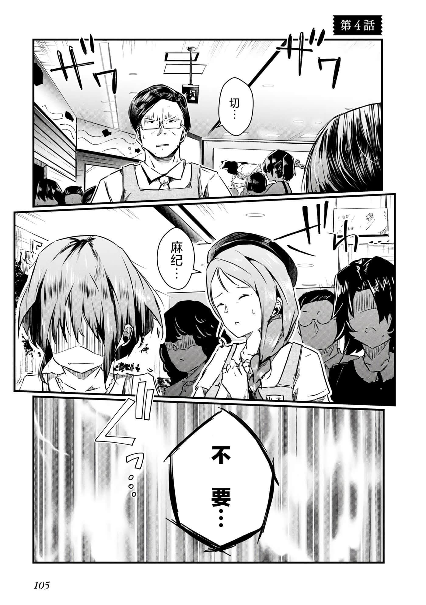 第 33 页