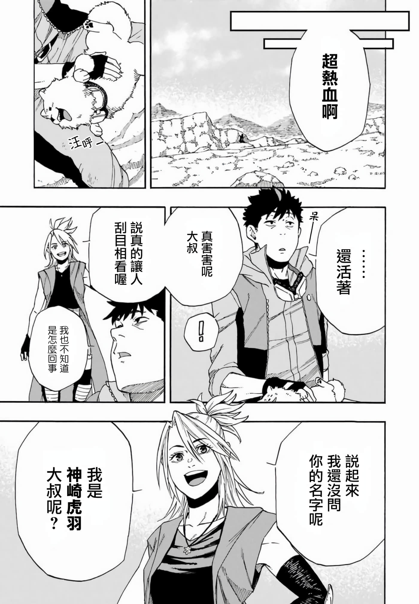 Page 63