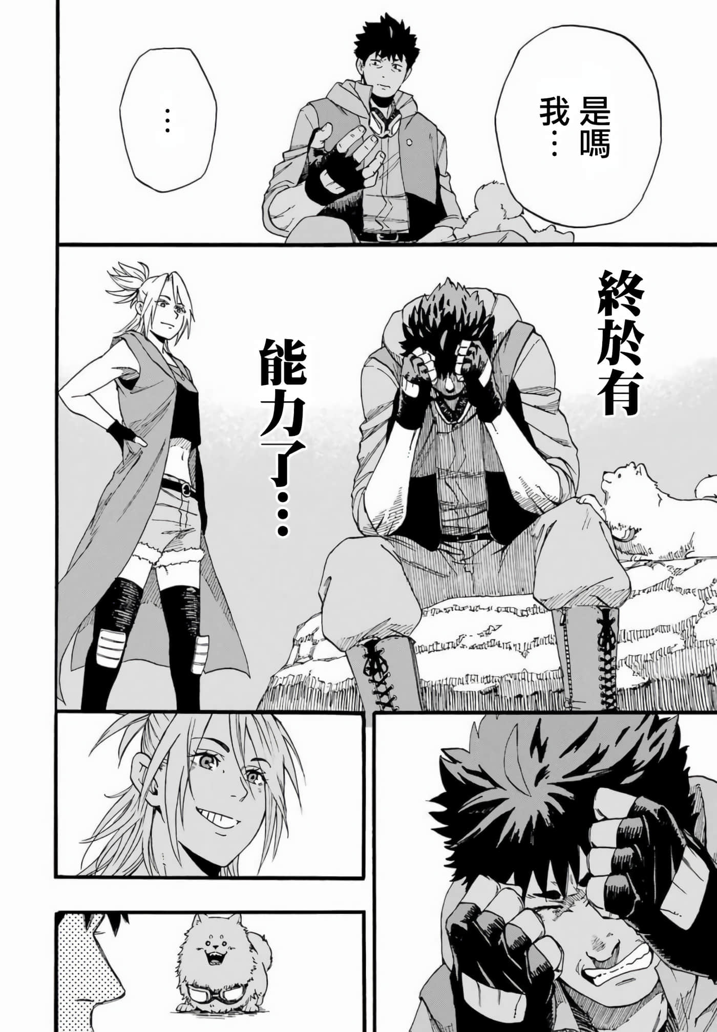 Page 66