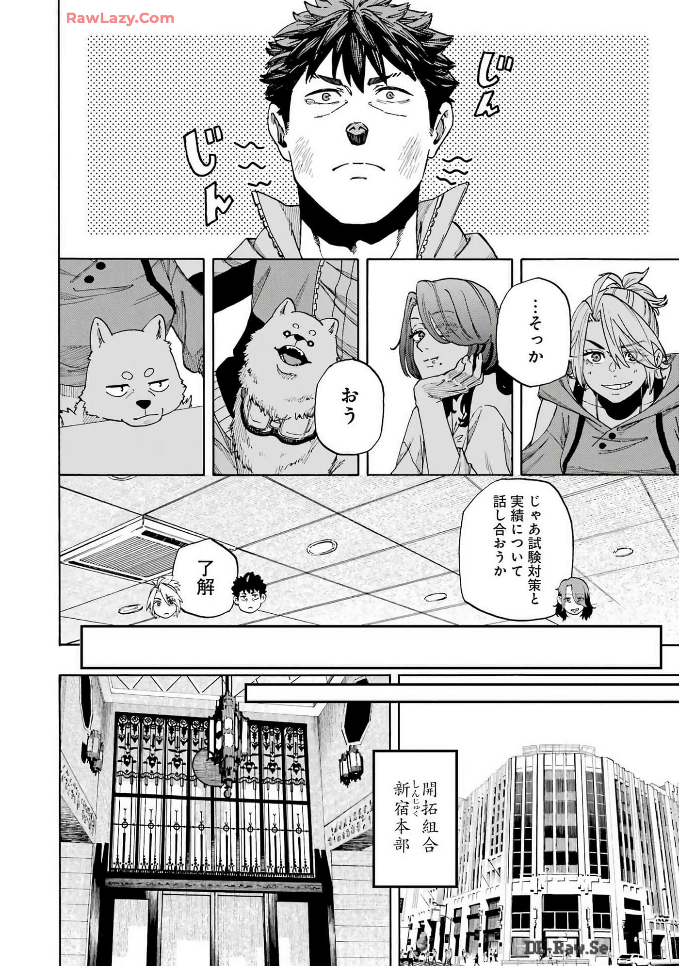 Page 43