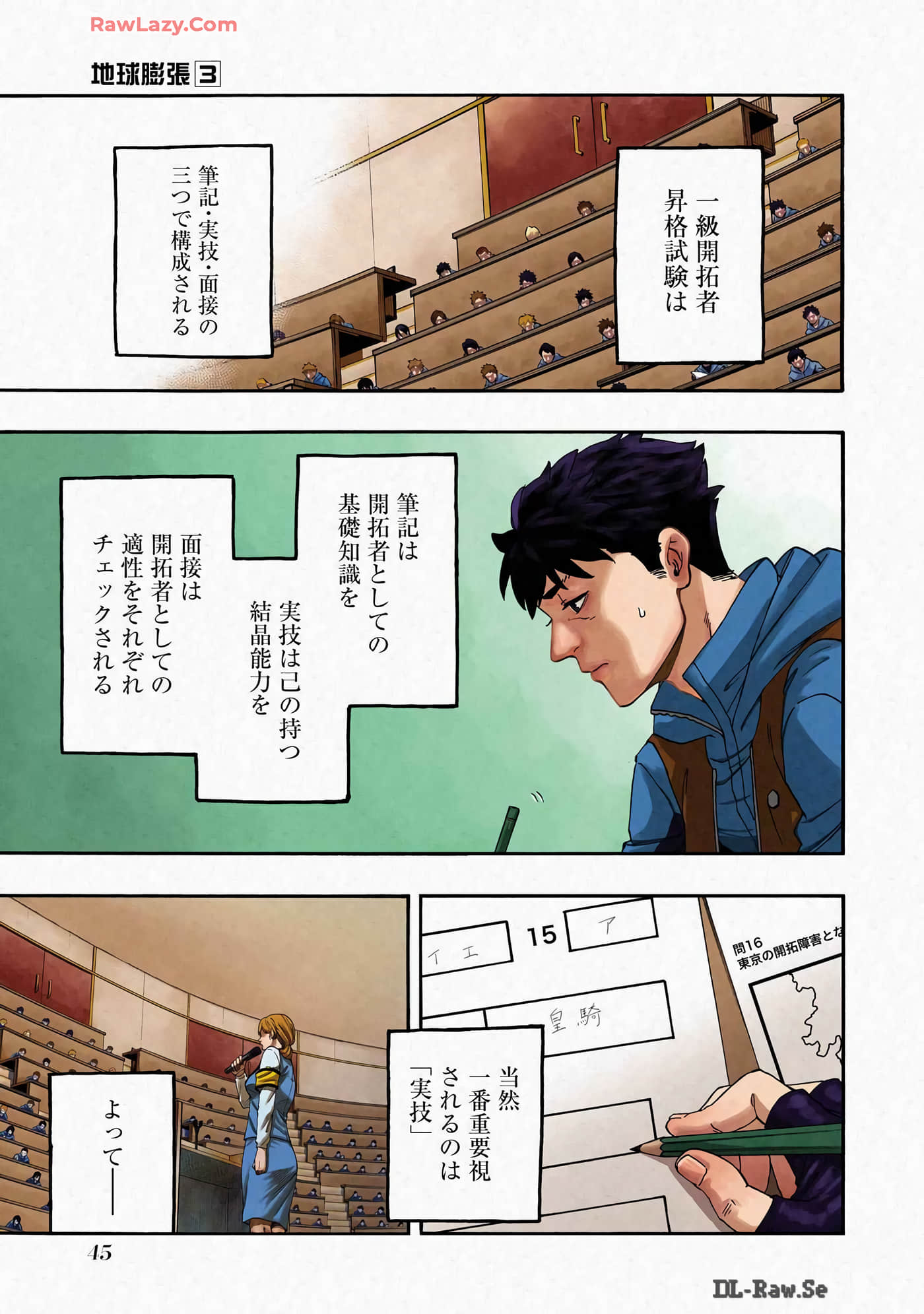 Page 46
