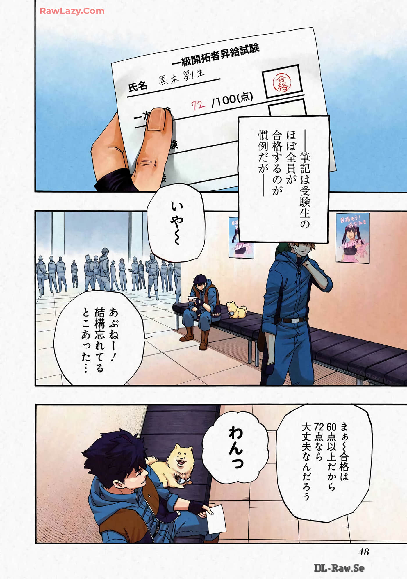 Page 49