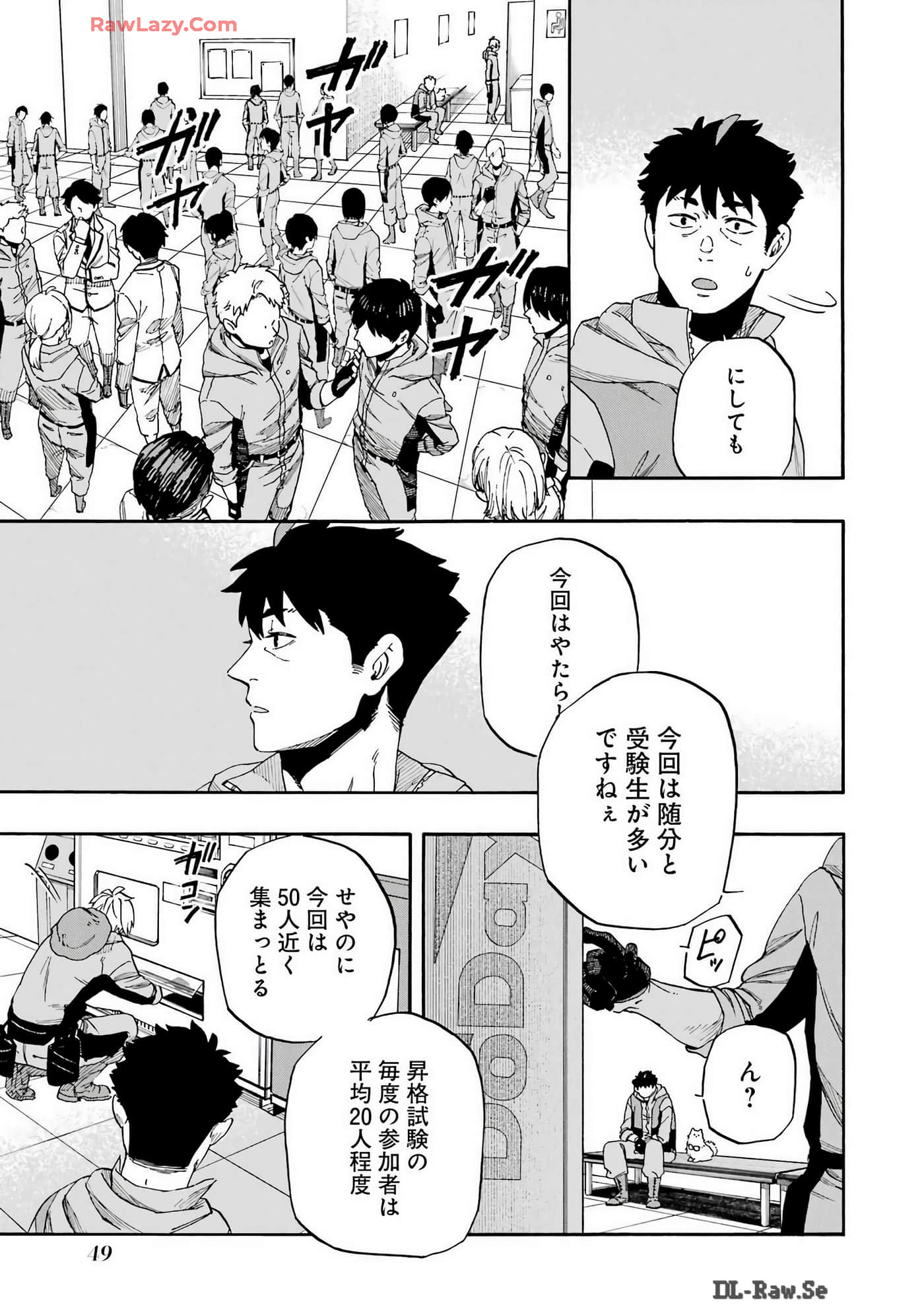 Page 50