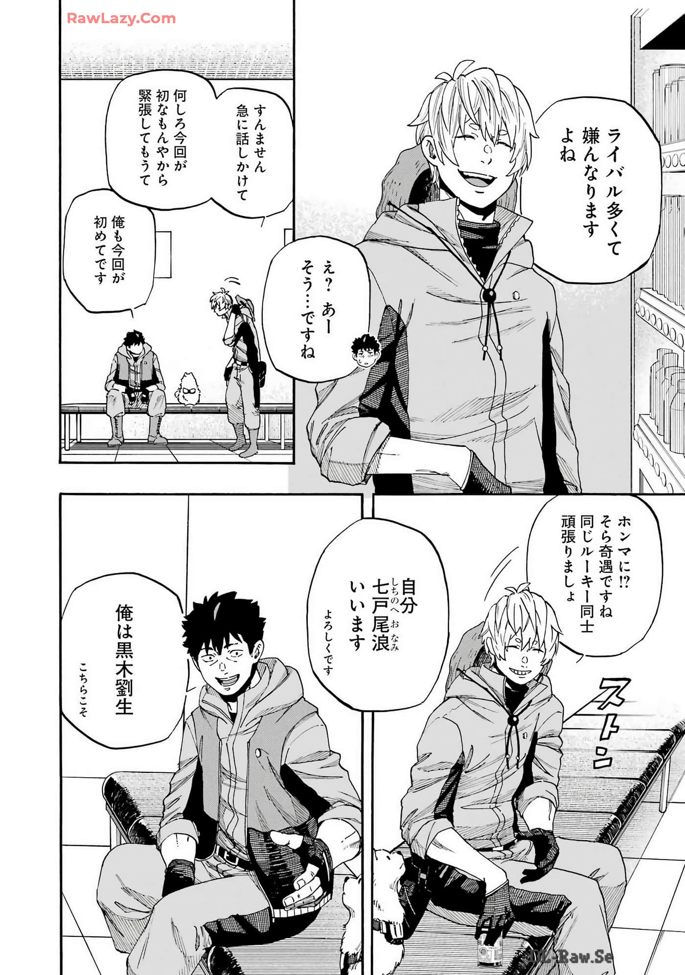 Page 51