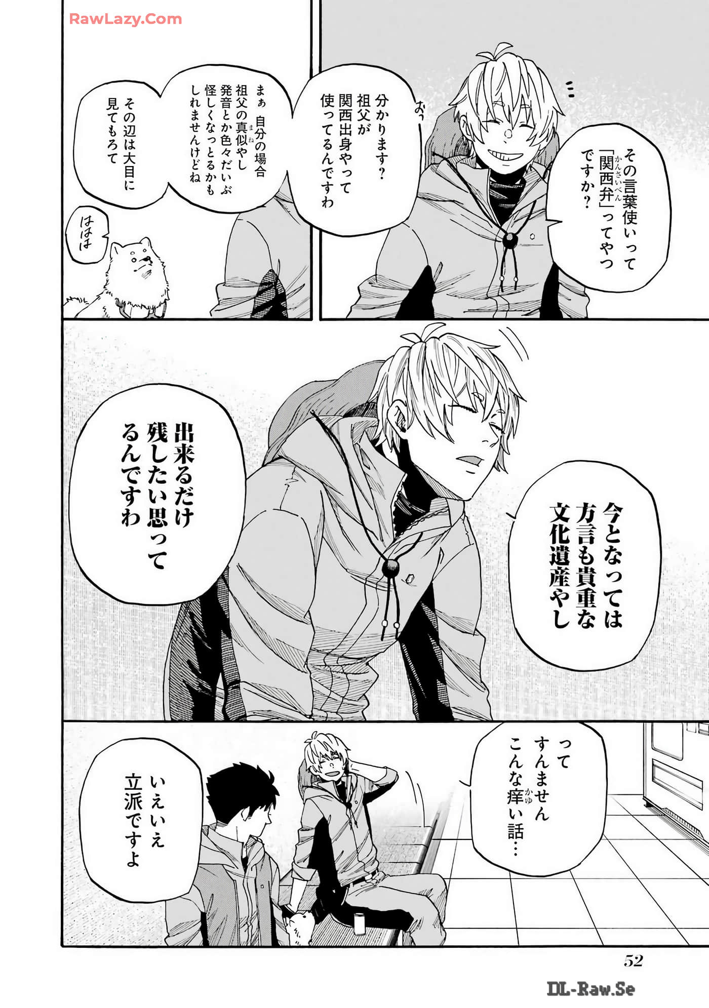 Page 53