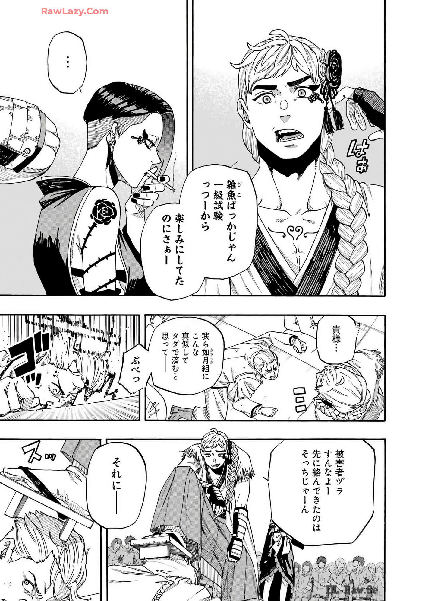 Page 58