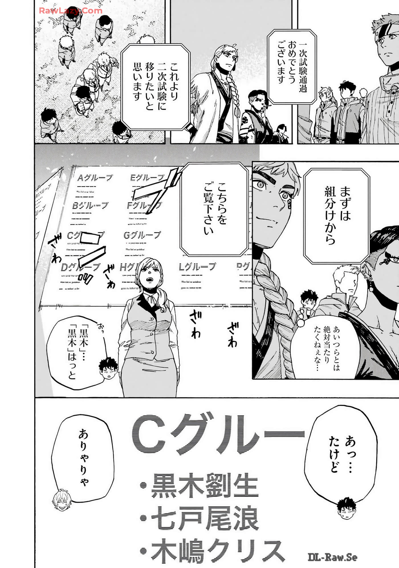 Page 67