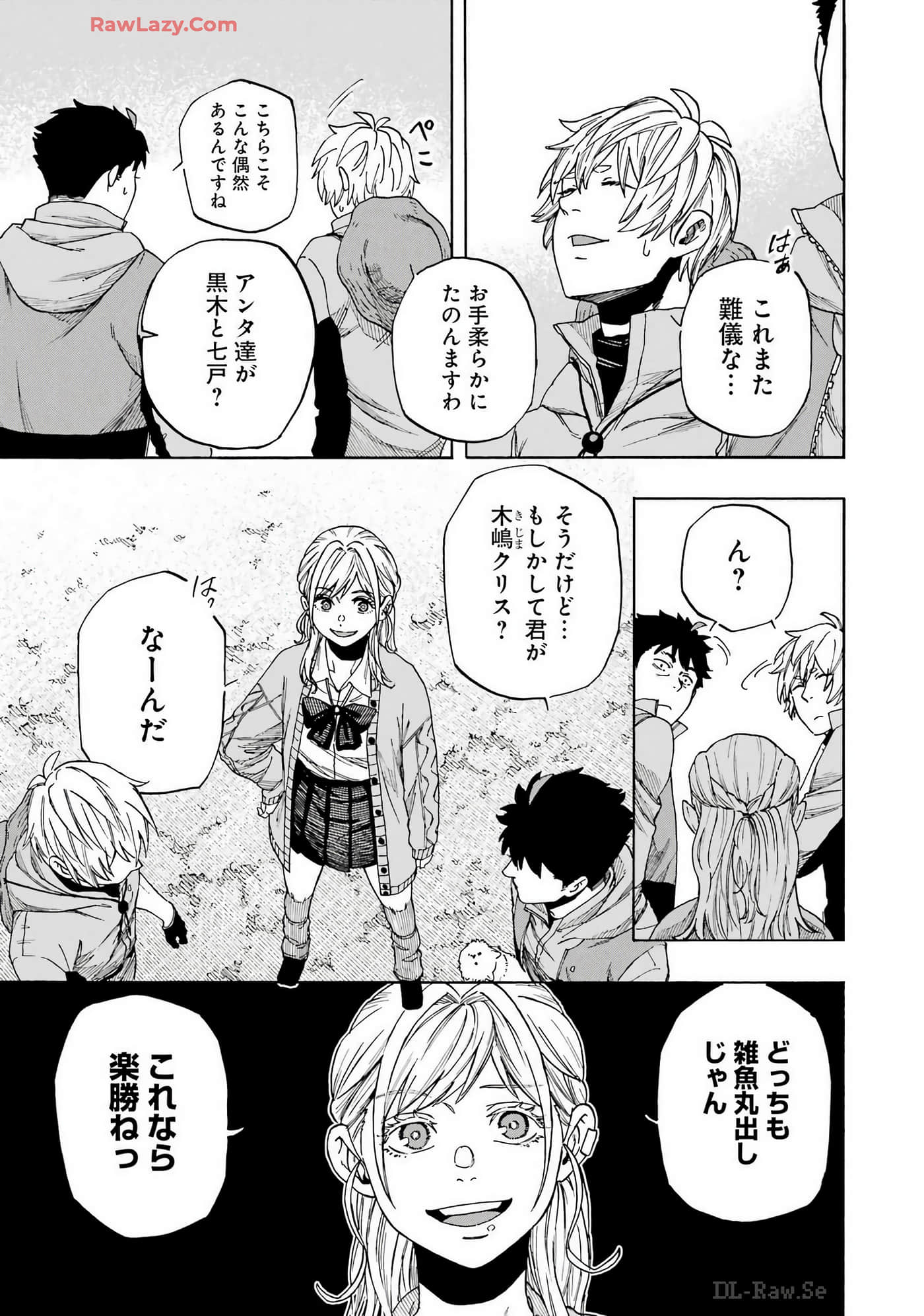 Page 68