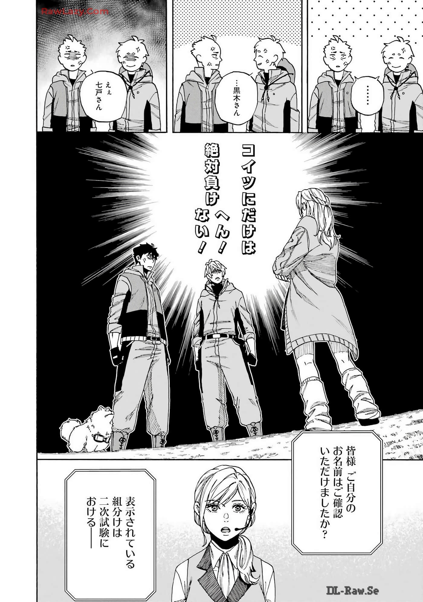 Page 69