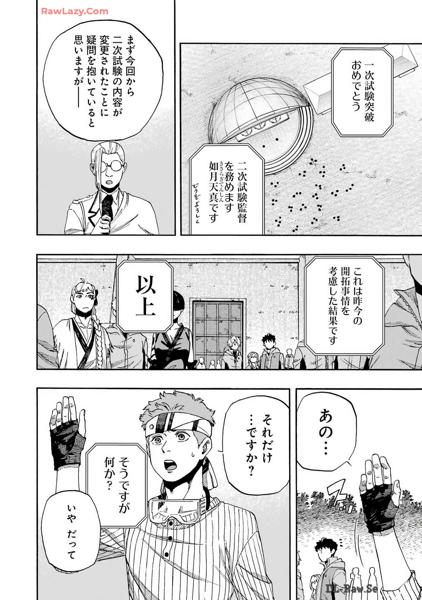 Page 75