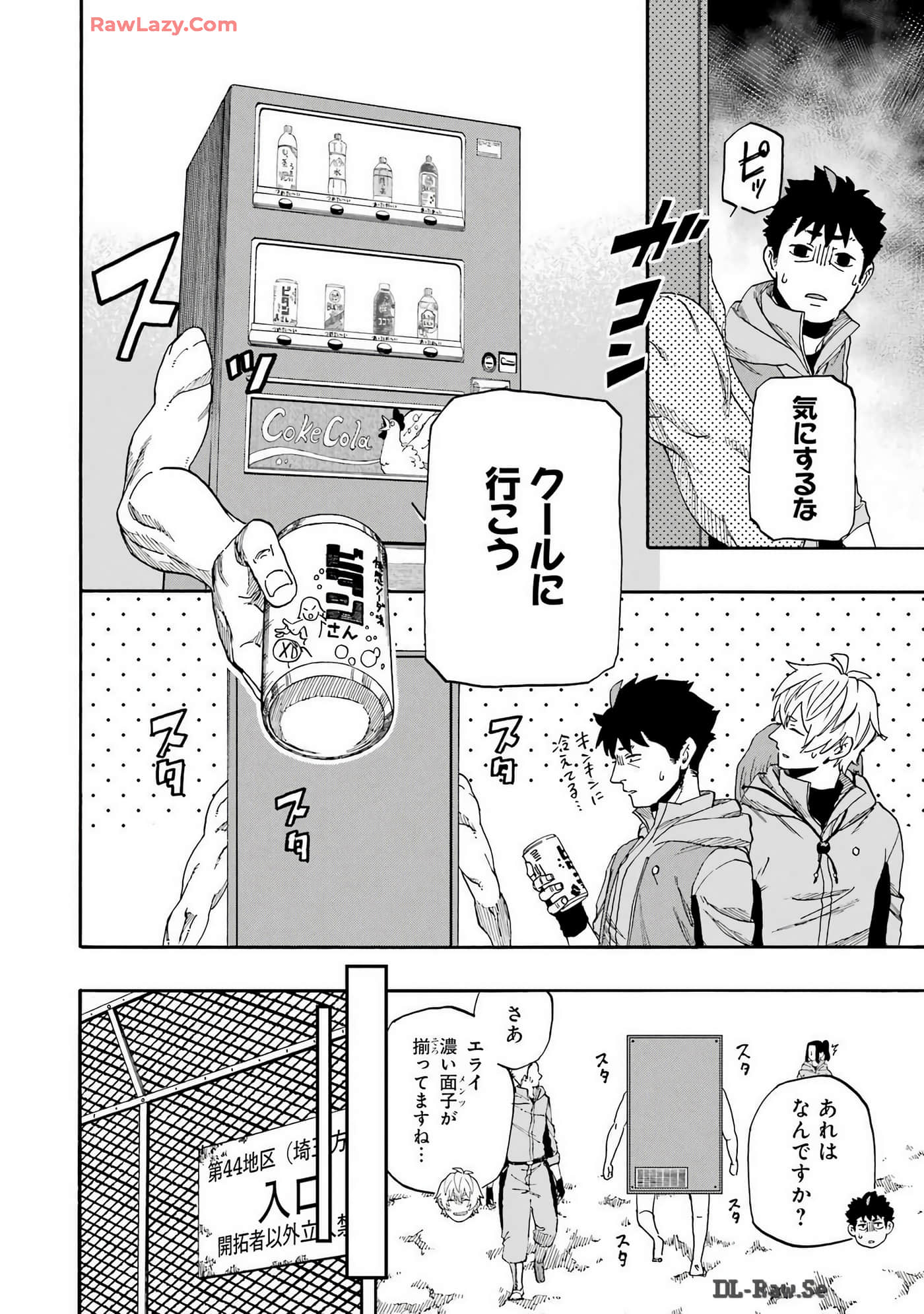 Page 87