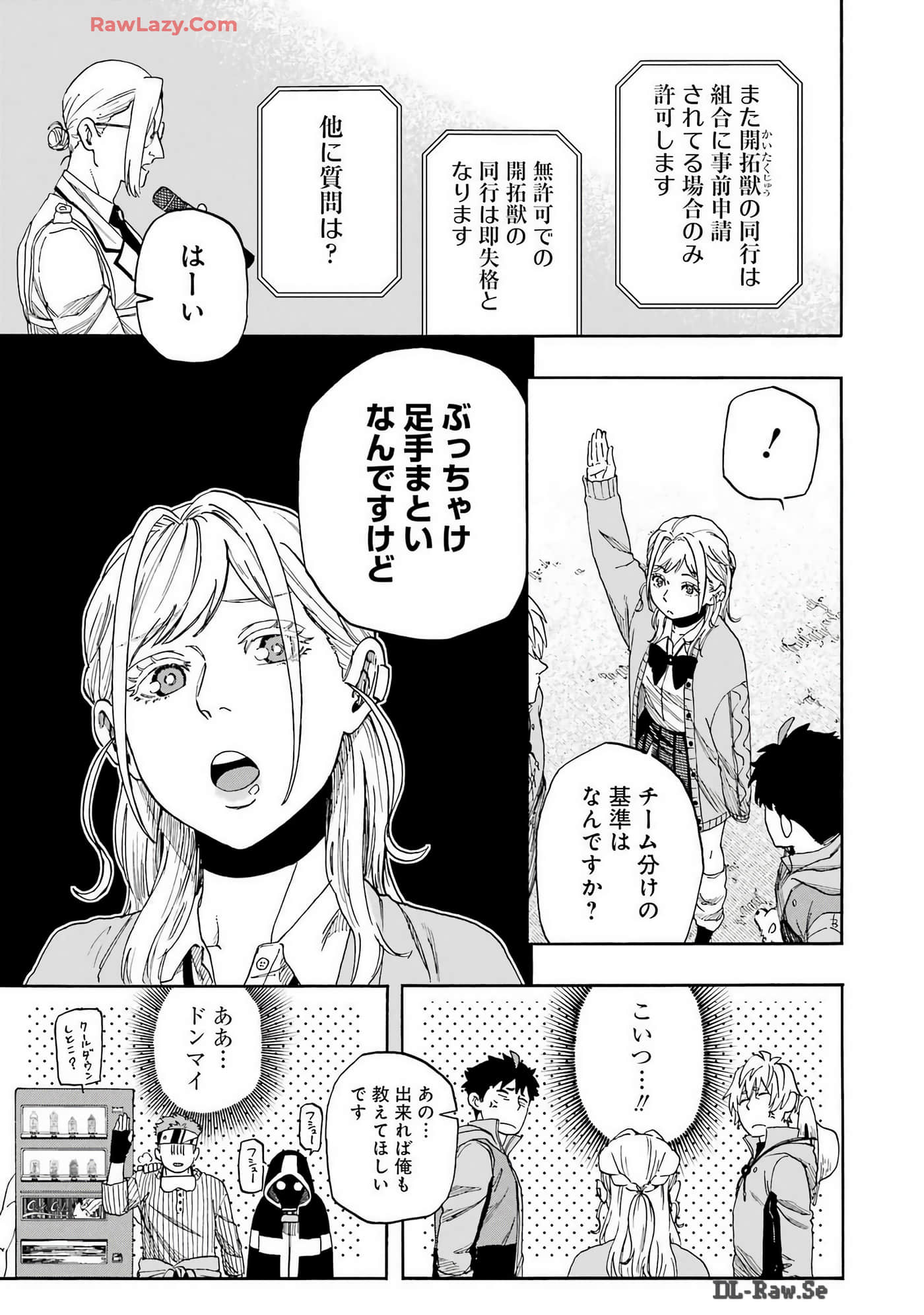 Page 90