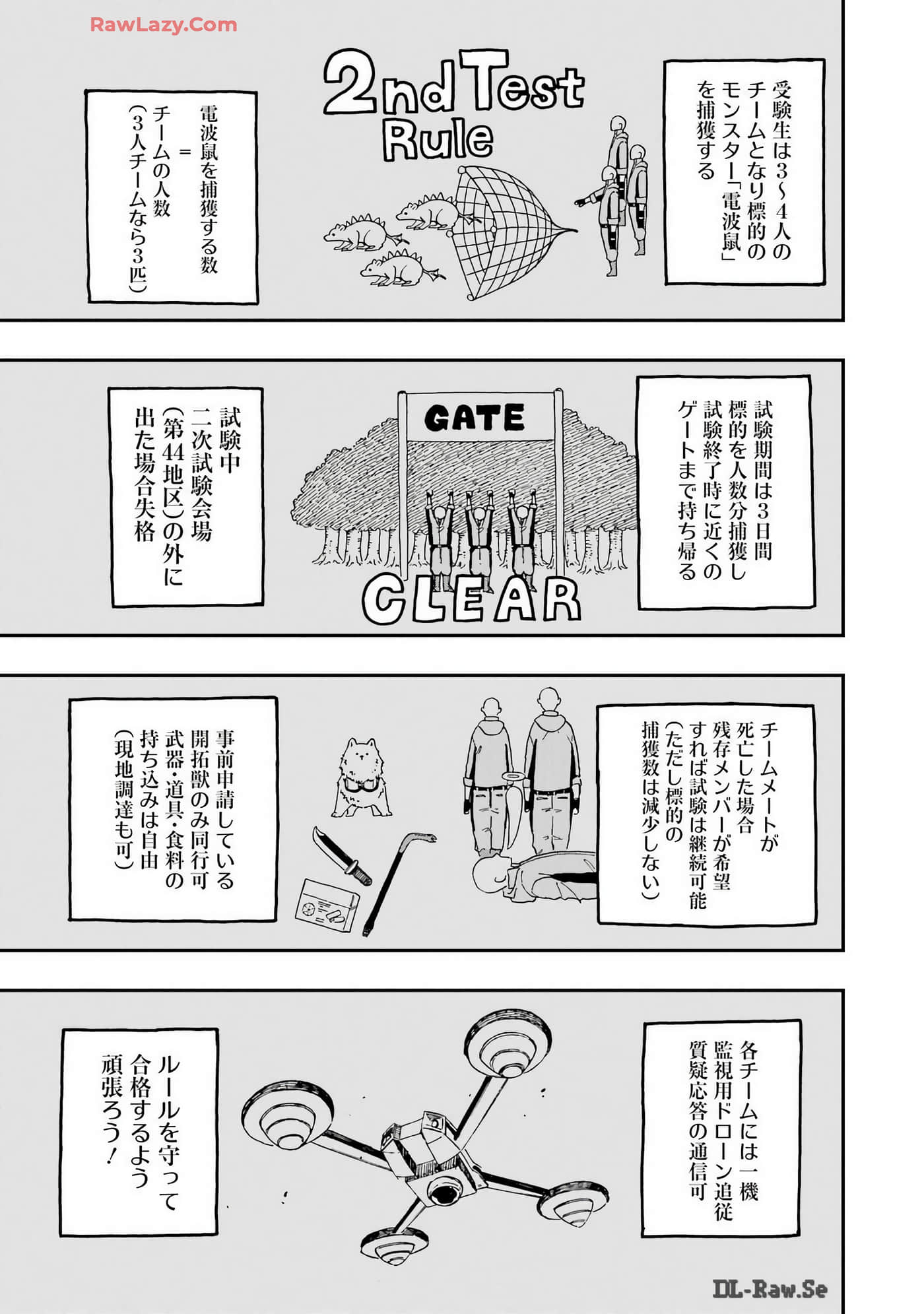Page 96